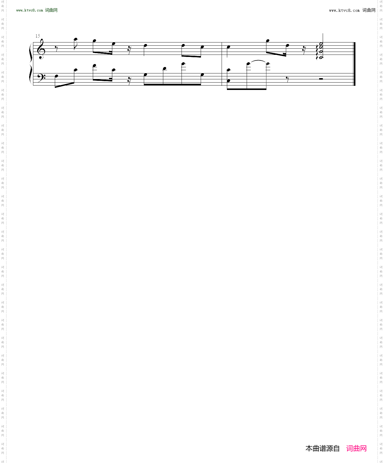 君路_ 狐妖小红娘片尾曲