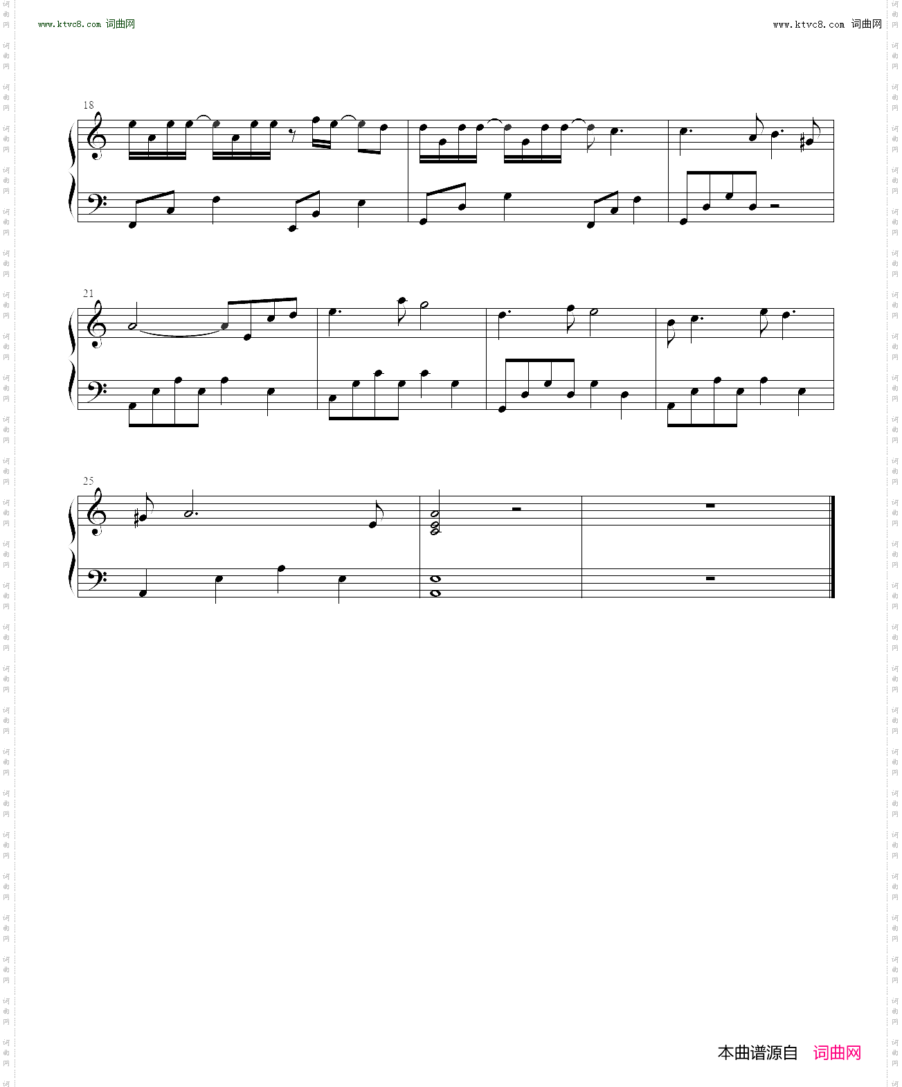 五2班队曲