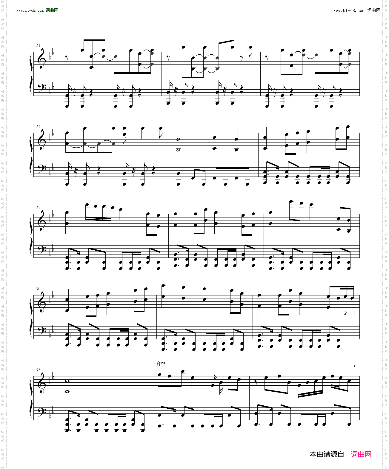 うたかたの风と蝉时雨