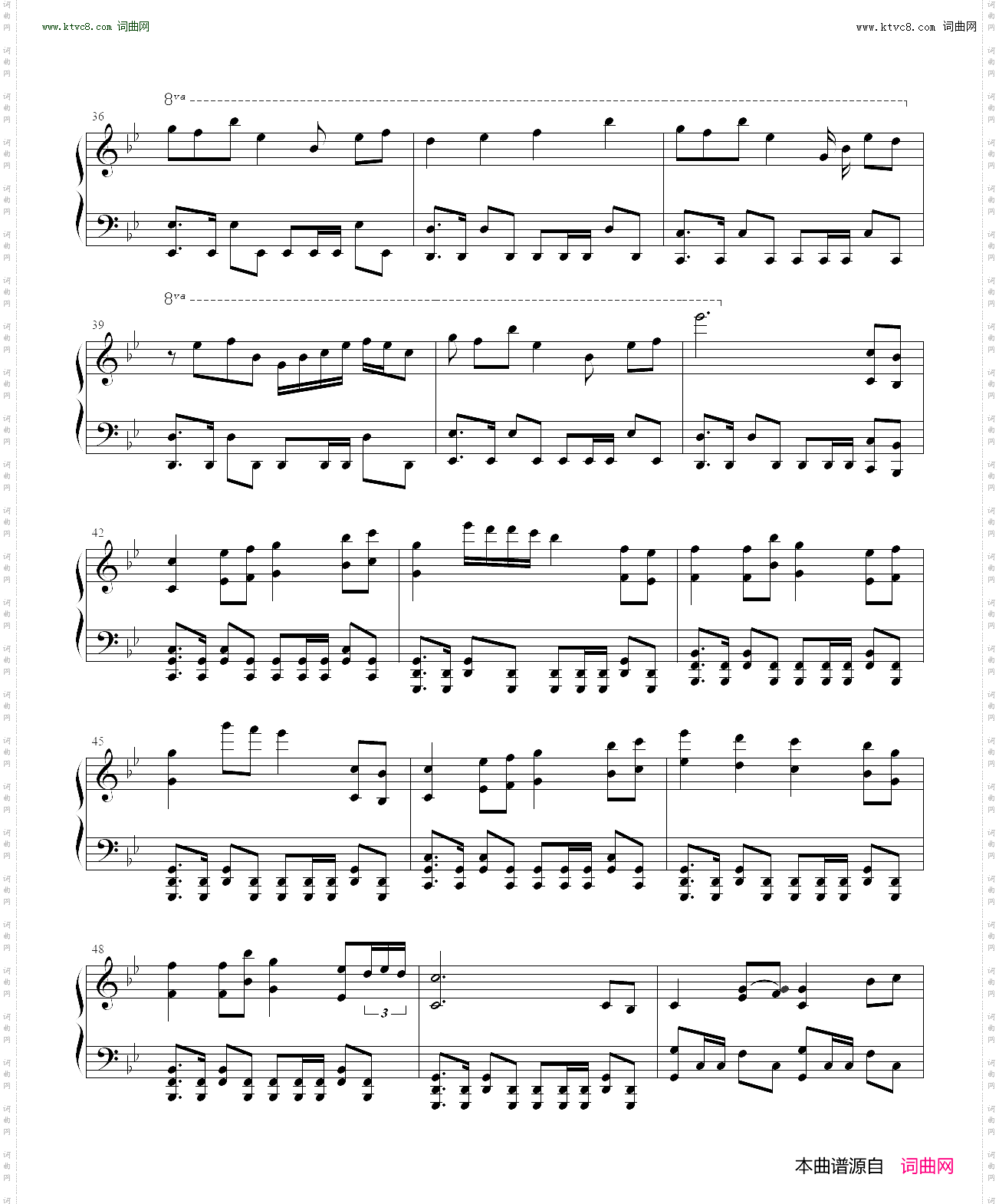 うたかたの风と蝉时雨