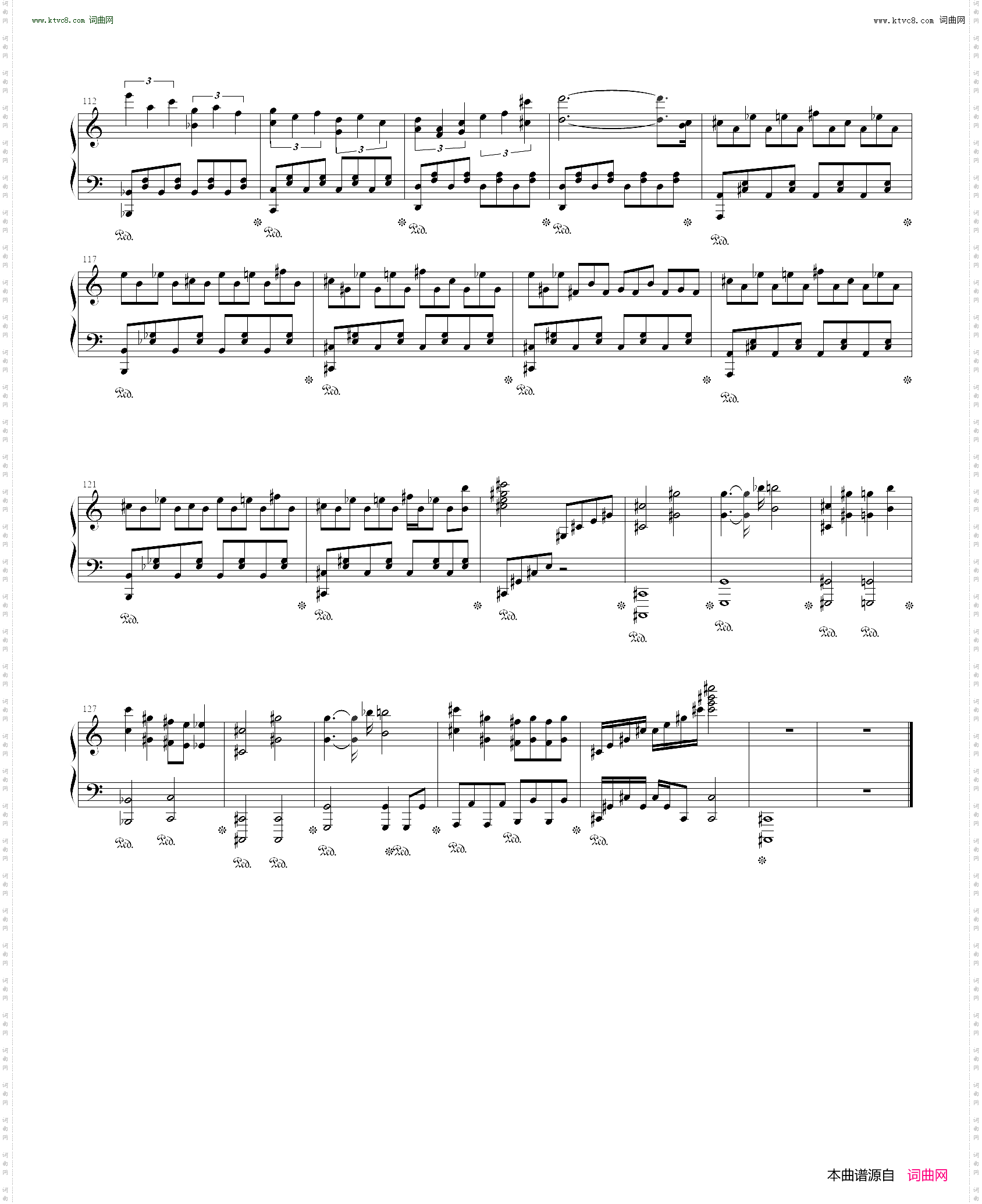 逆转的命运之轮