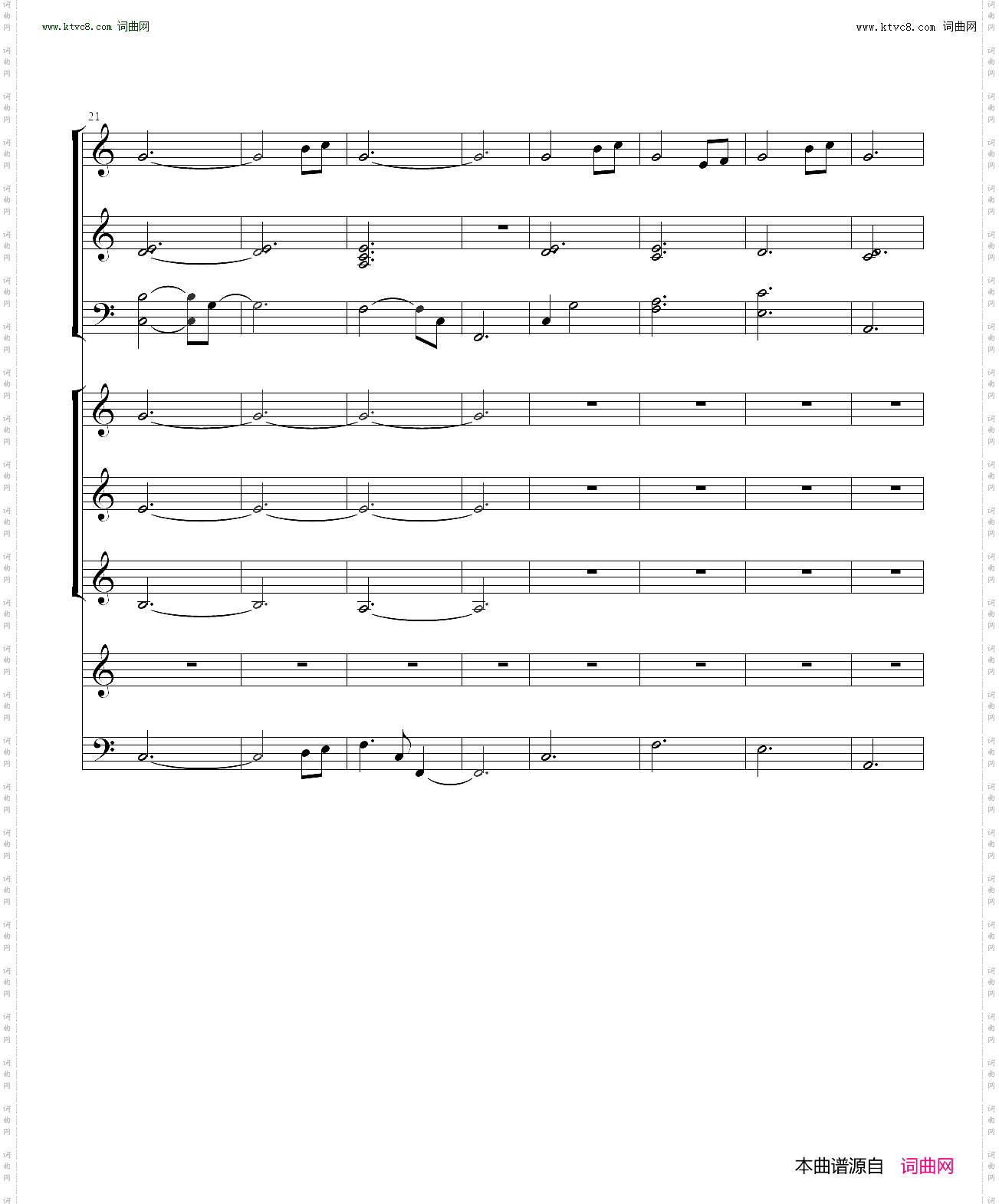 魔卡少女樱-歌帆のテーマ