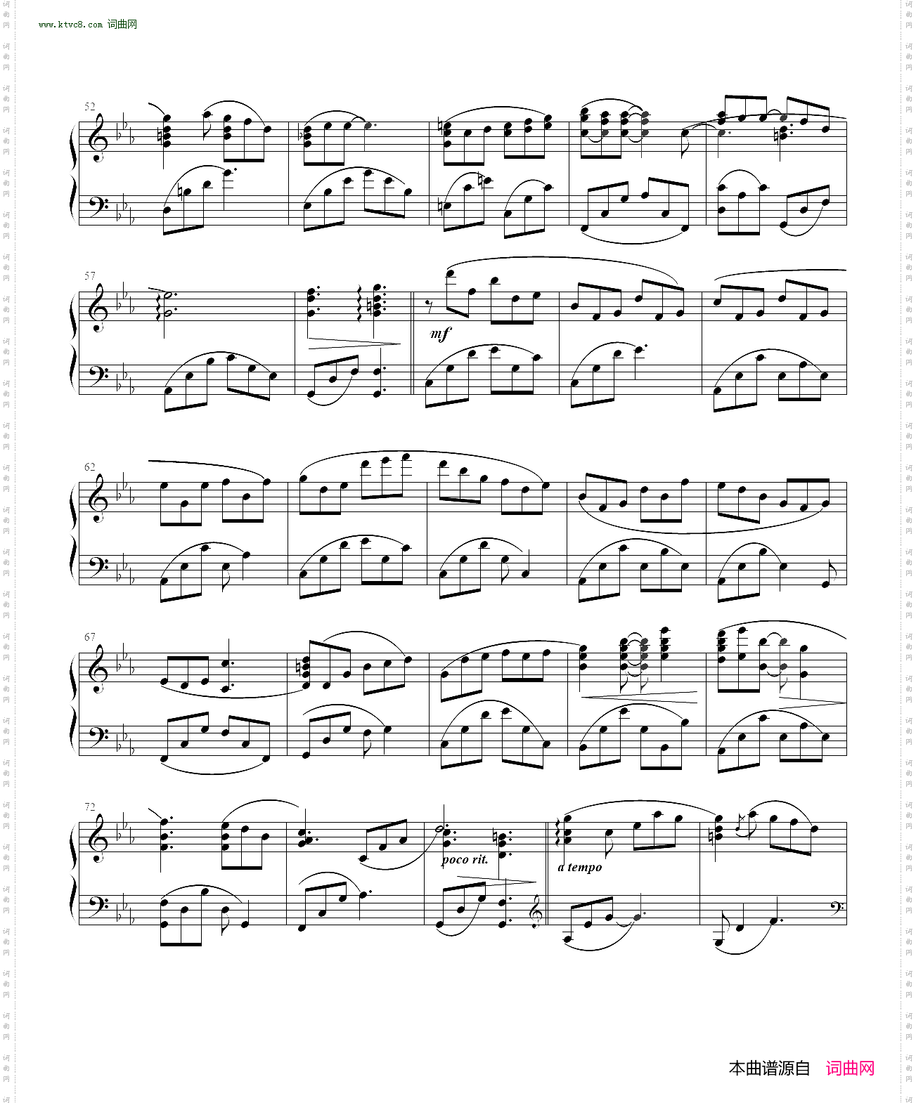 イニシエノウタ Song of the Ancients