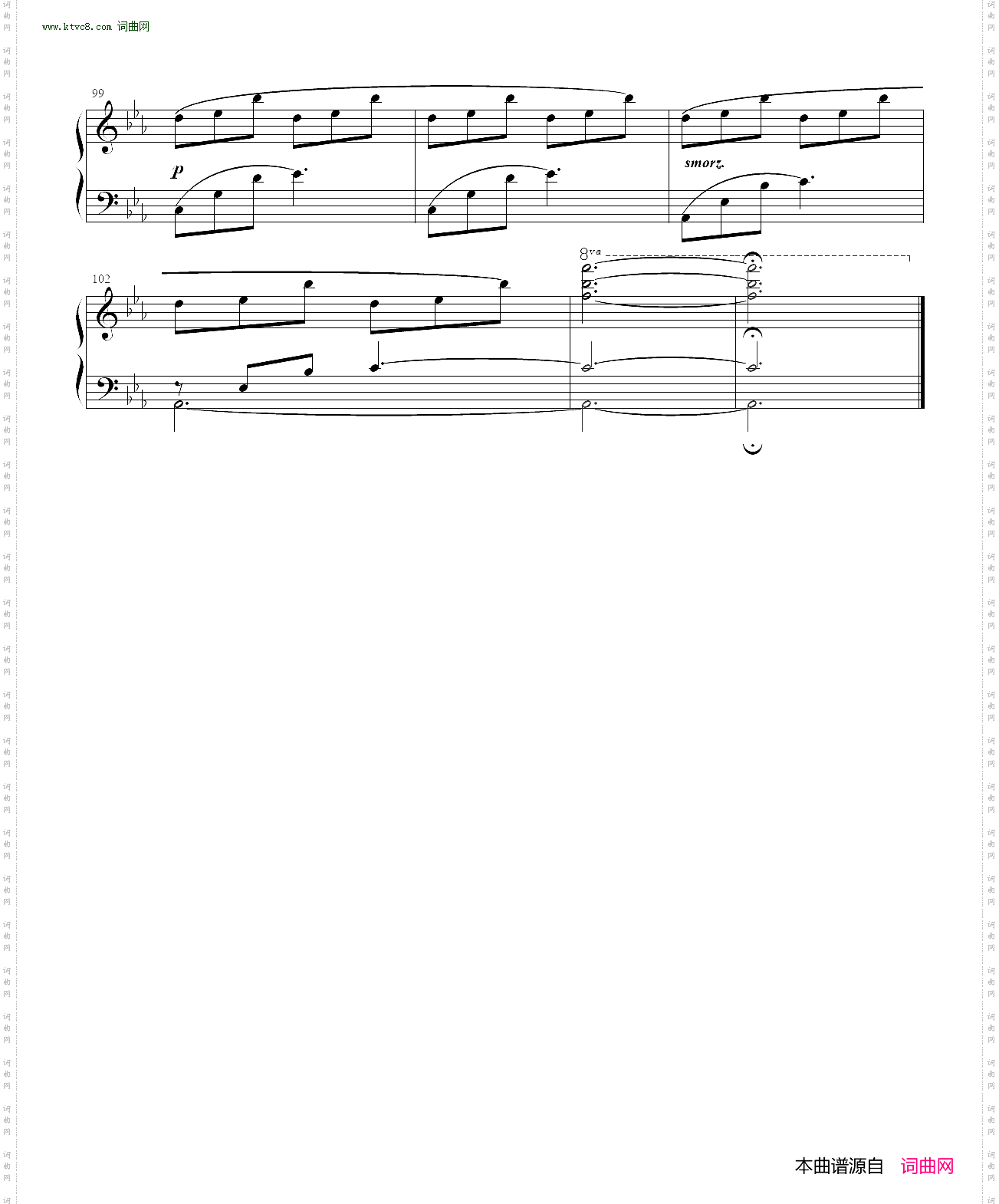 イニシエノウタ Song of the Ancients