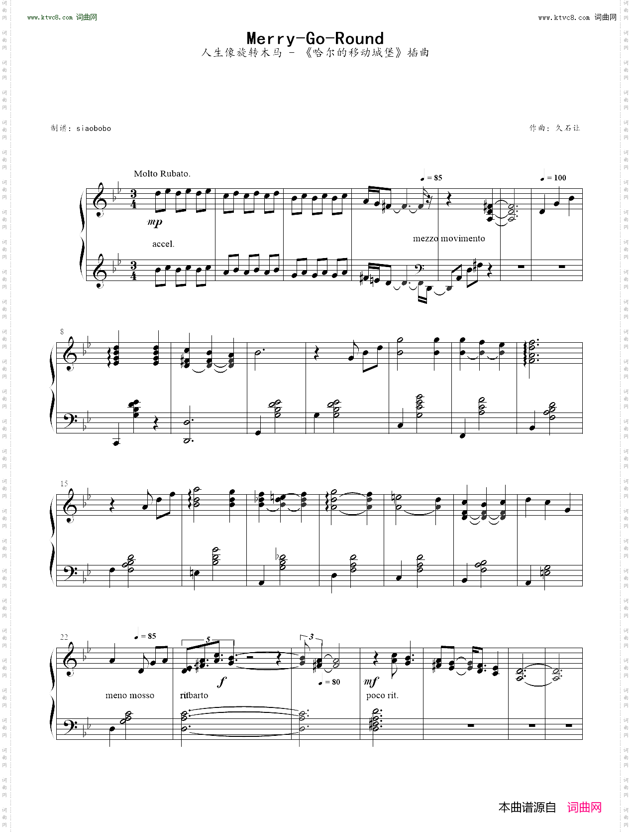 Merry-Go-Round_人生像旋转木马 - 《哈尔的移动城堡》插曲