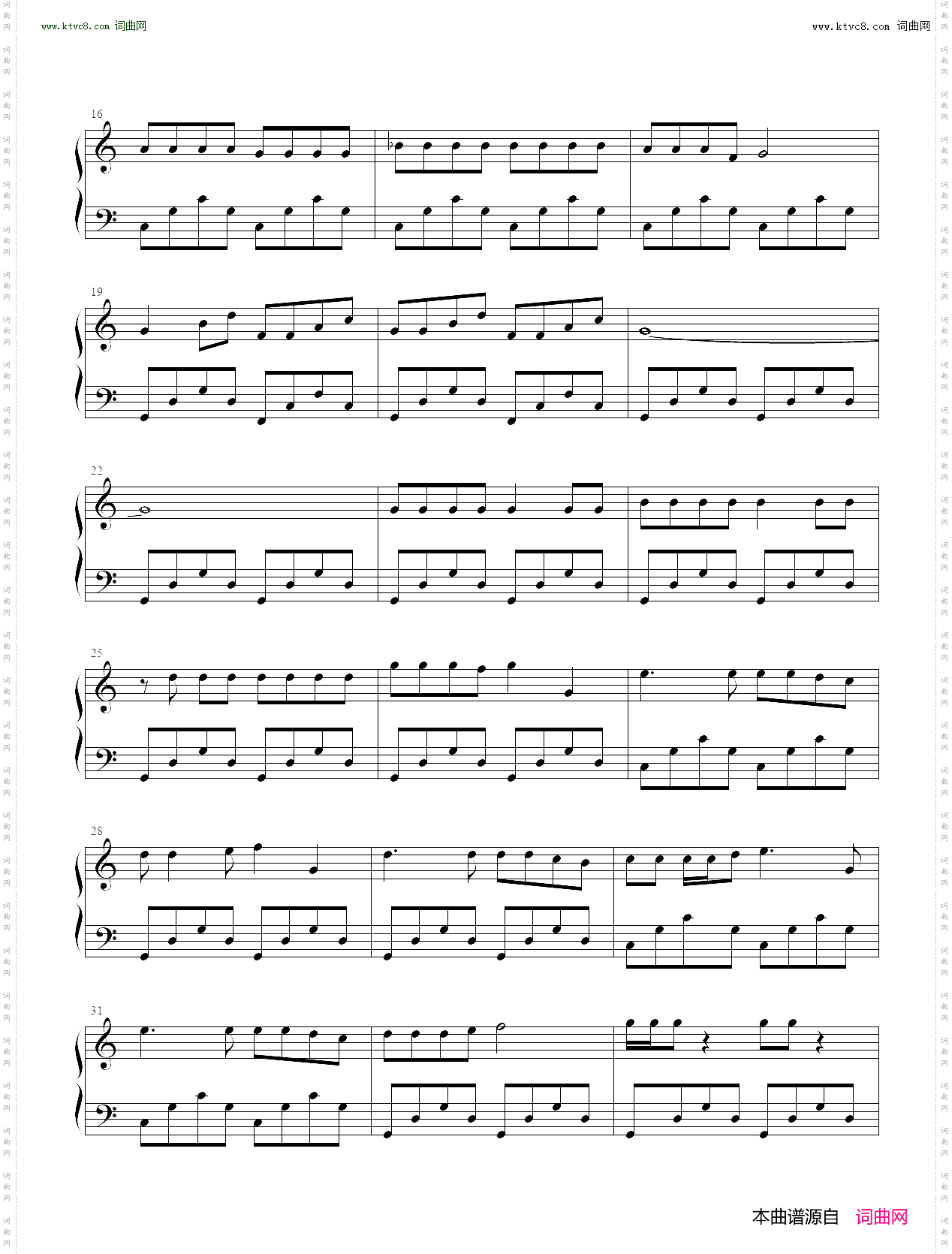 清纯正直的卡布达_铁甲小宝主题曲
