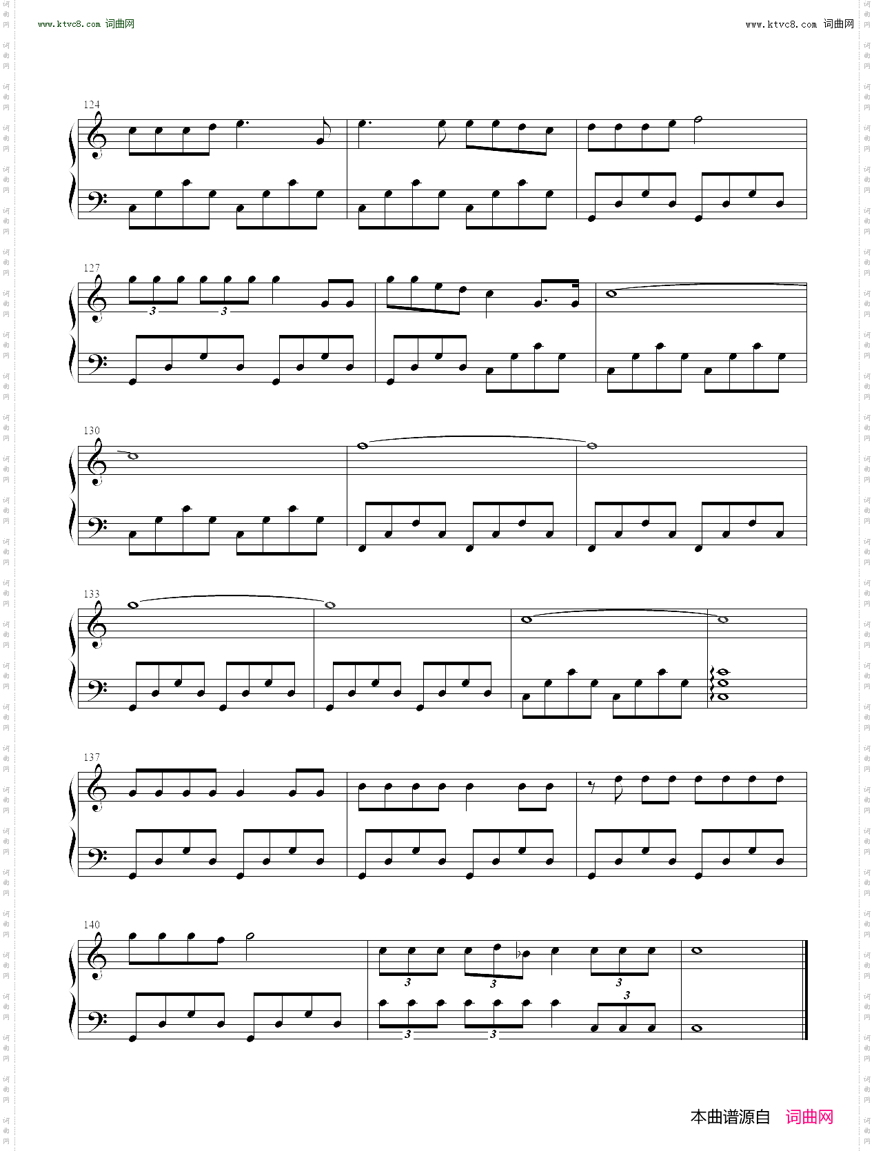 清纯正直的卡布达_铁甲小宝主题曲
