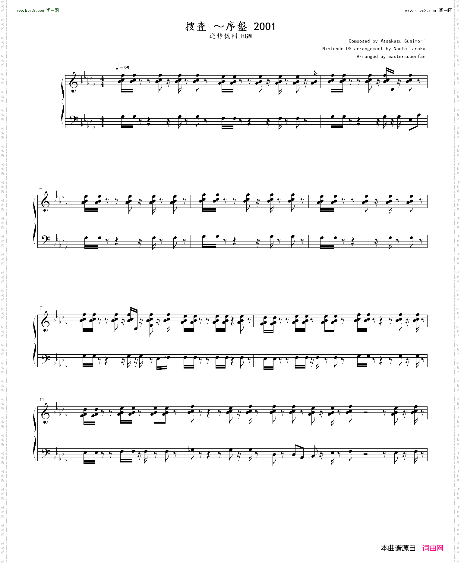 捜査 ～序盤 2001_逆转裁判-BGM