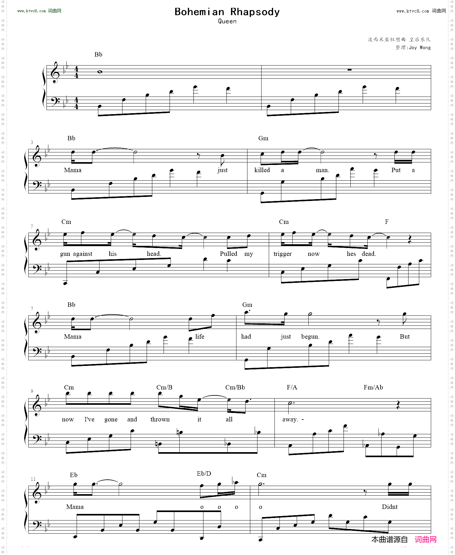 波西米亚狂想曲_简单版