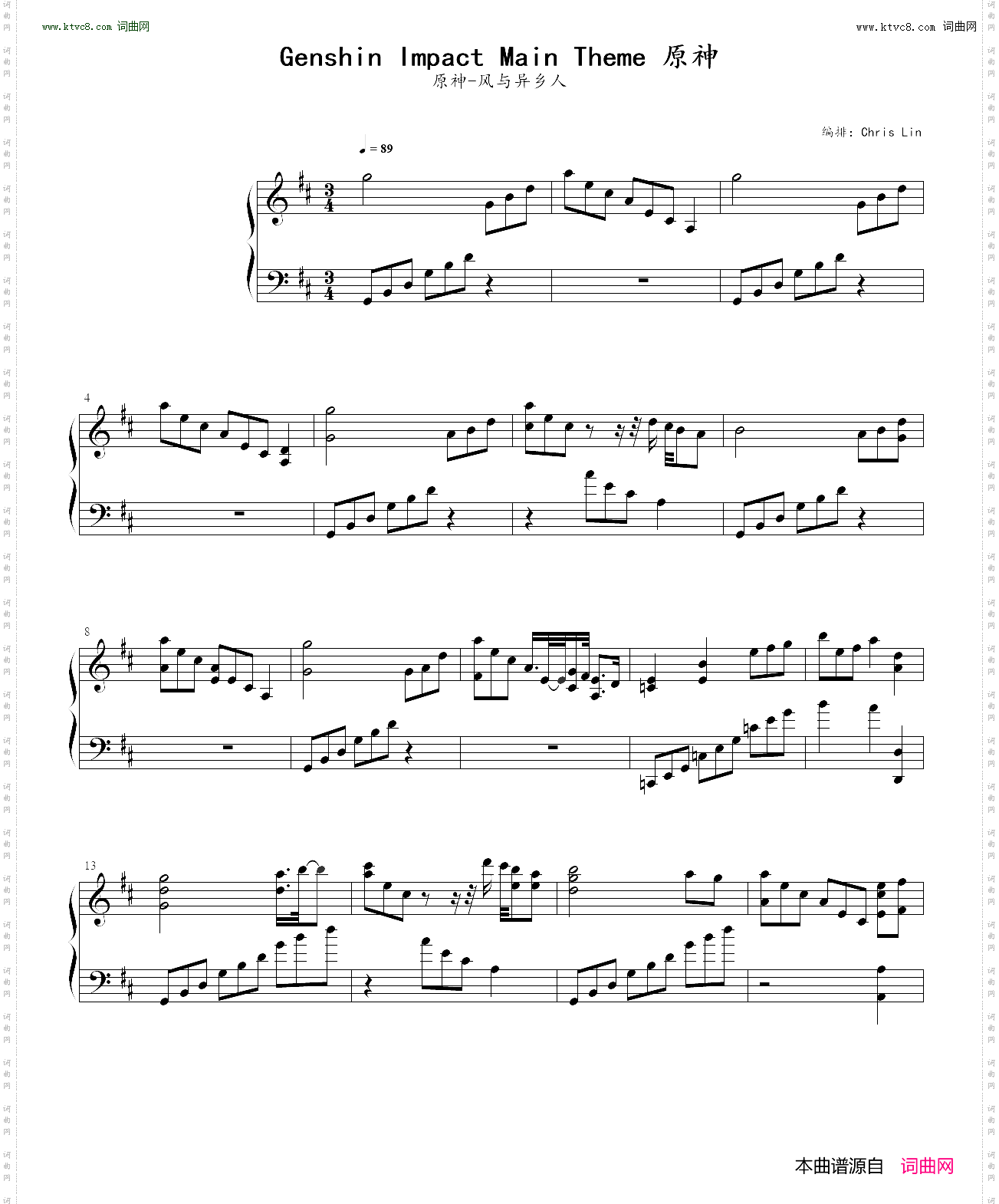 Genshin Impact Main Theme 原神_原神-风与异乡人