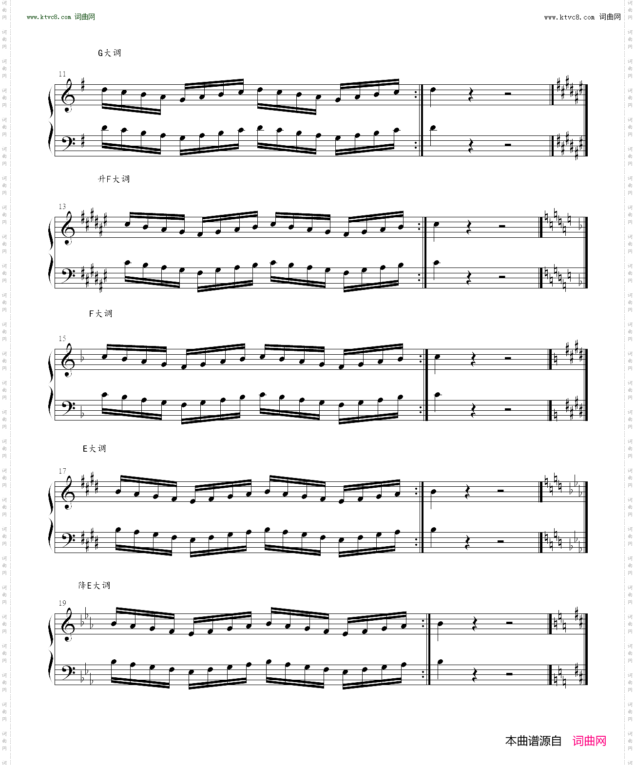 什密特第二条_转调示例