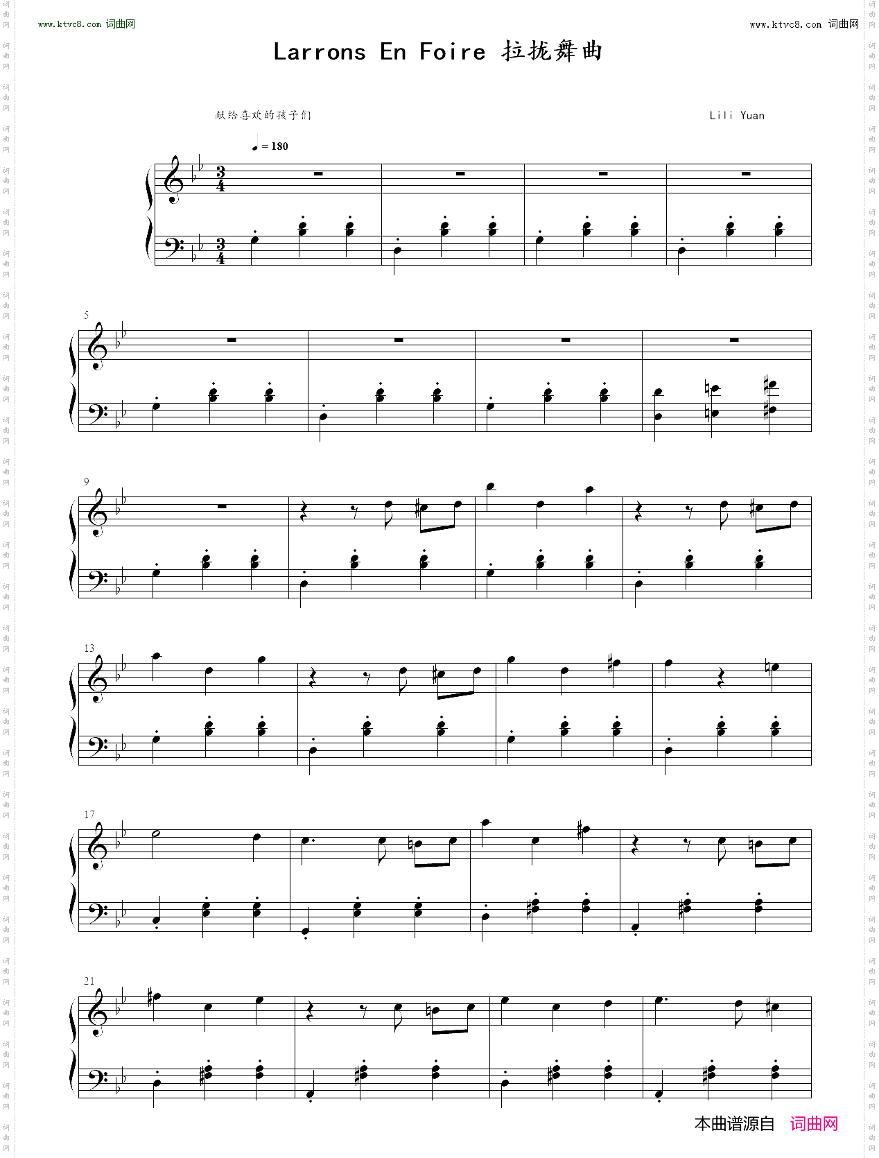 larrons En Foire 拉隆舞曲_Raphaël Beau 电影《尽情游戏》插曲