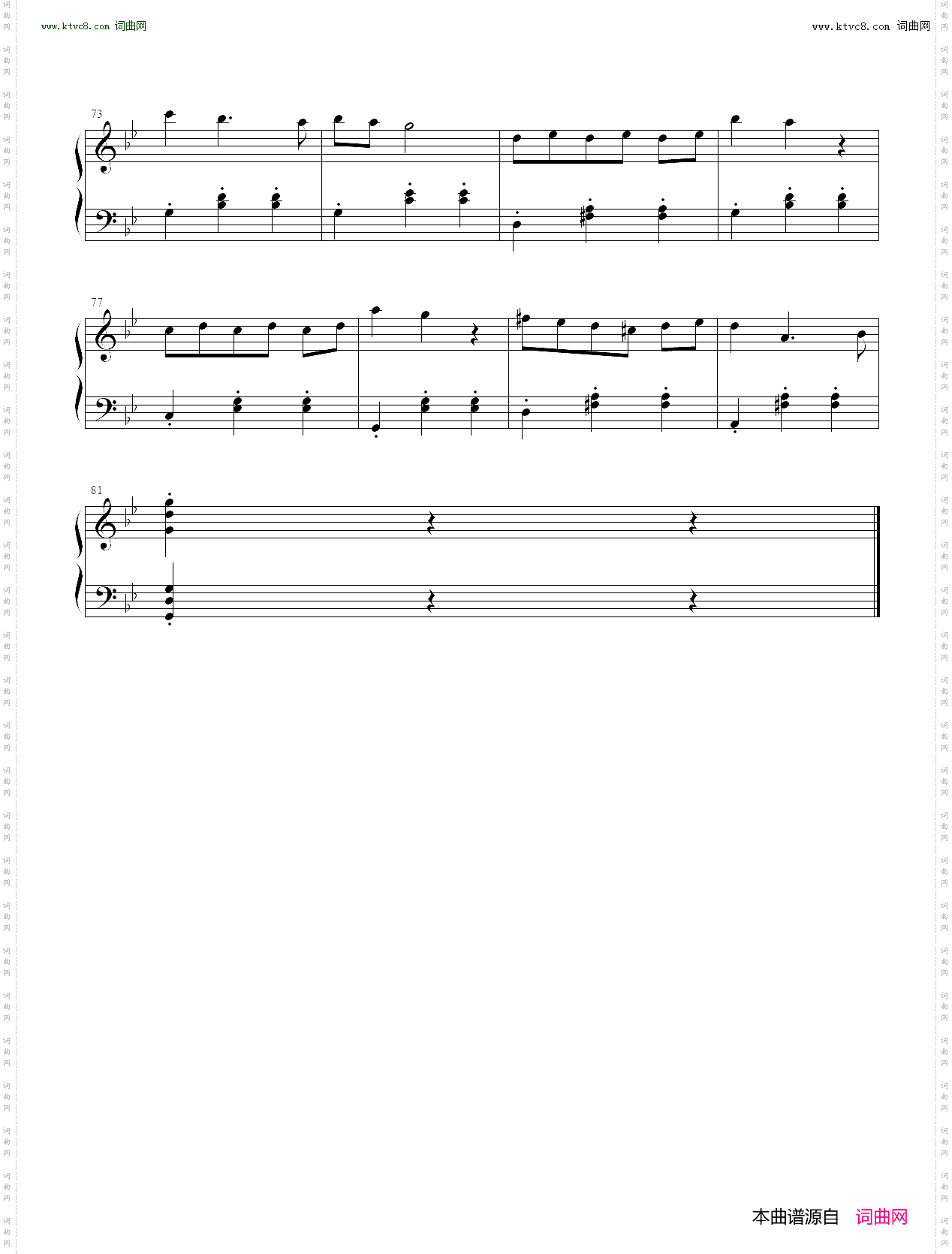 larrons En Foire 拉隆舞曲_Raphaël Beau 电影《尽情游戏》插曲