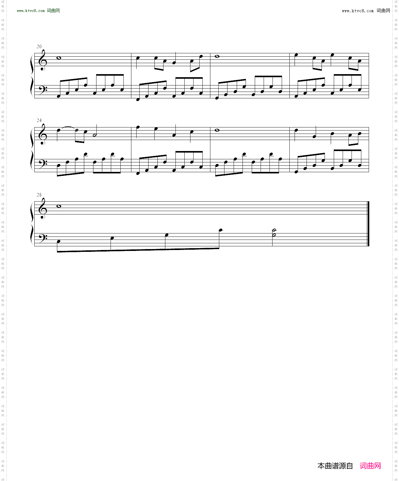 但愿人长久_分解和弦4-1 节选 