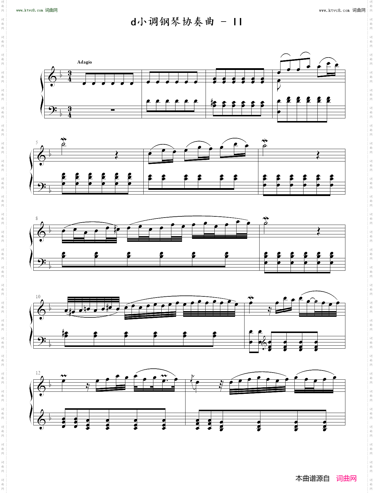 巴赫D小调协奏曲BWV974第二章