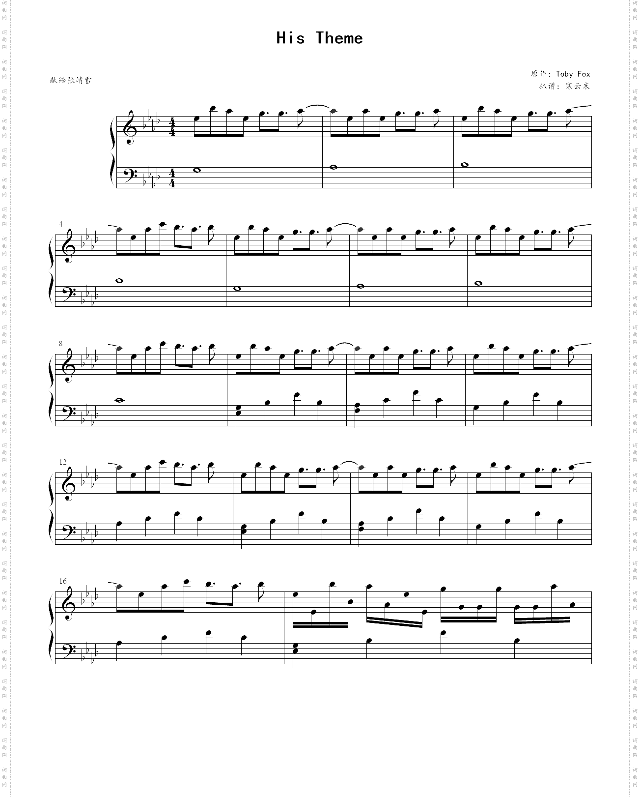 his theme