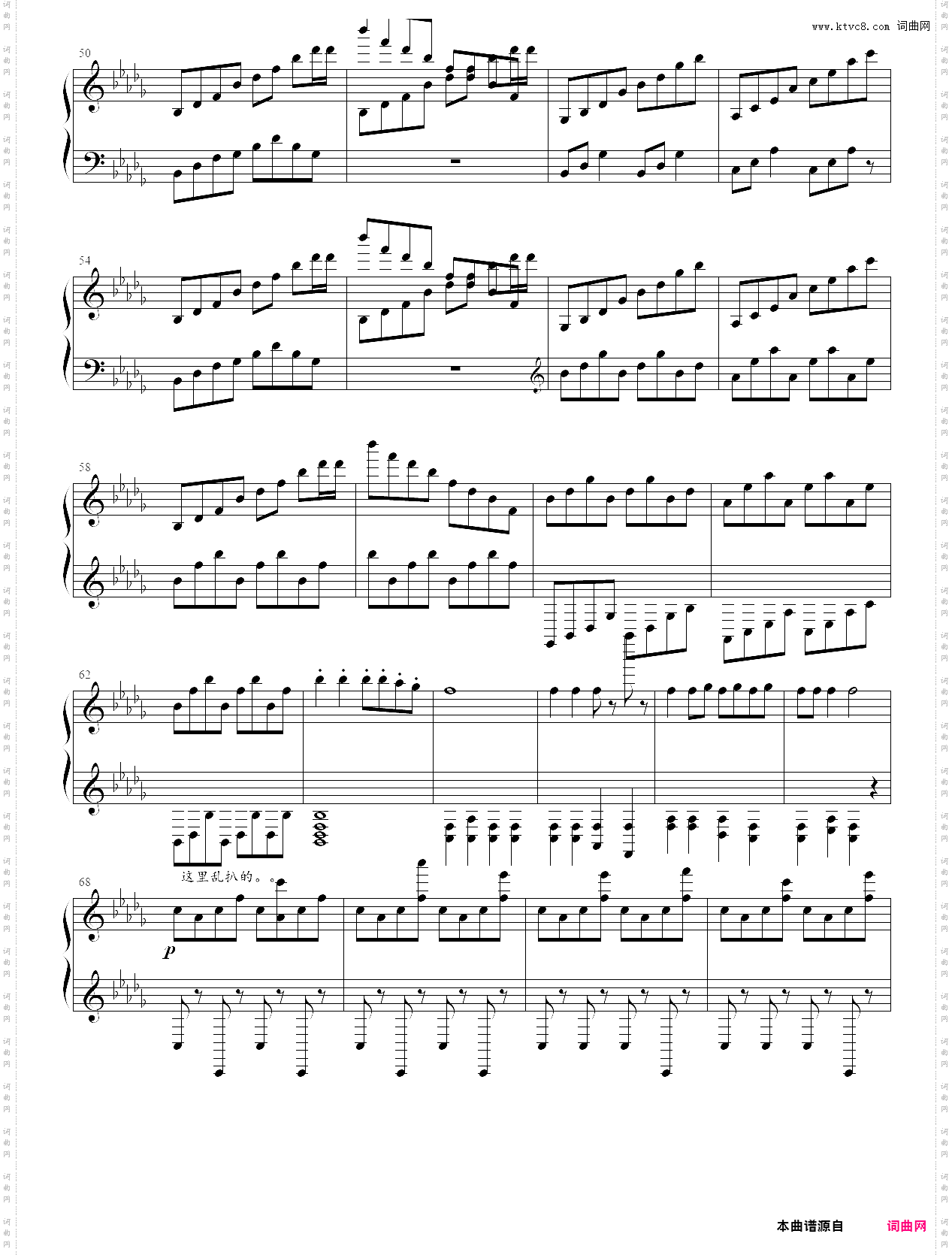 calamity fortune钢琴版