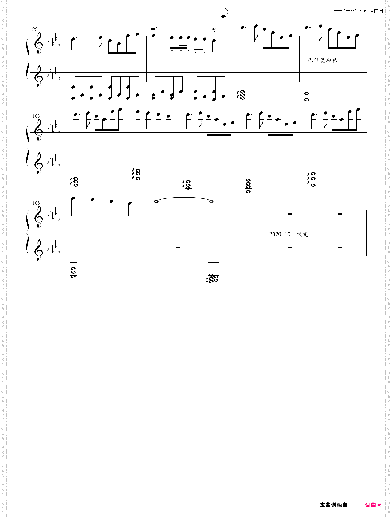 calamity fortune钢琴版