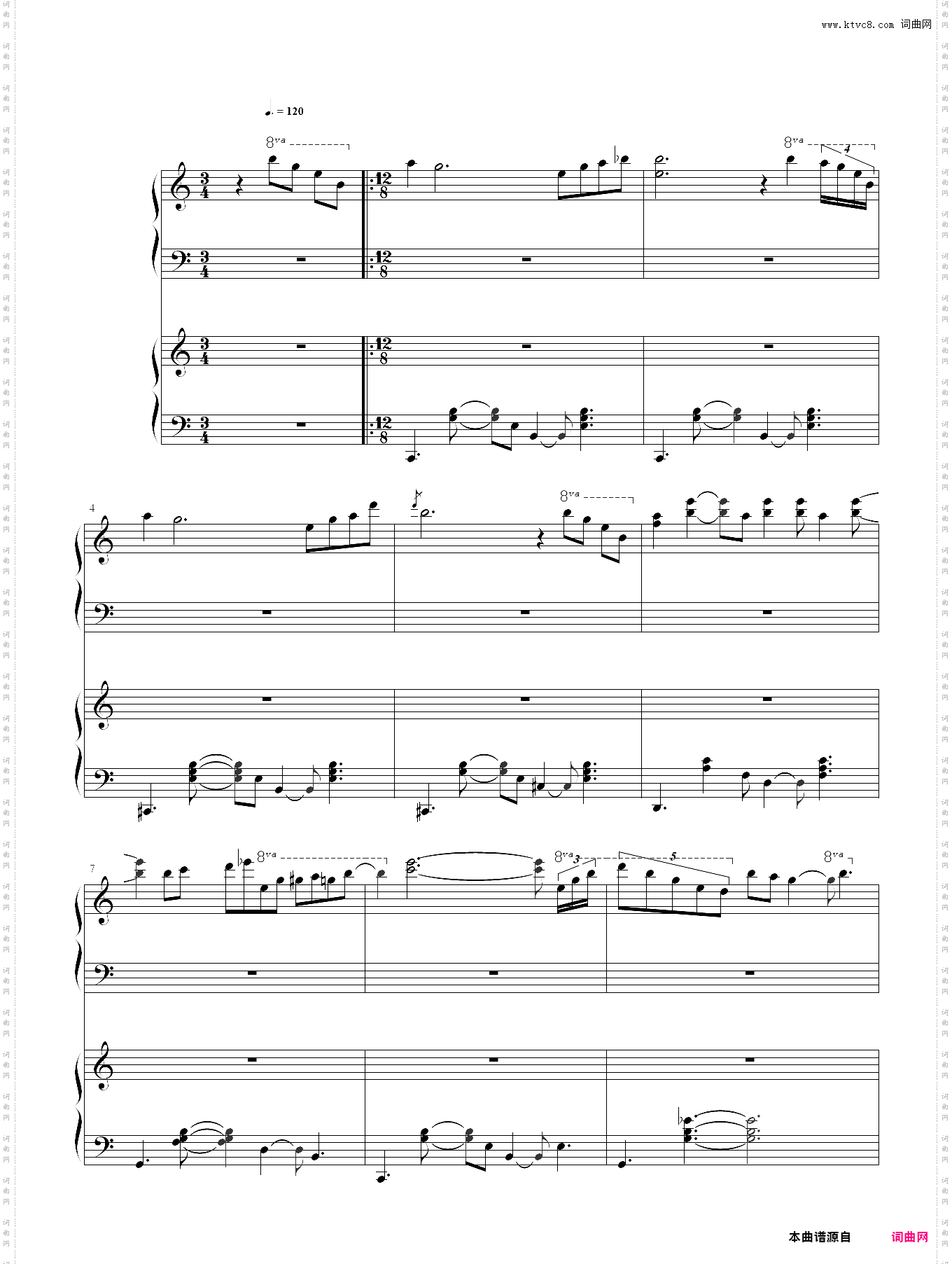 静谧练习曲