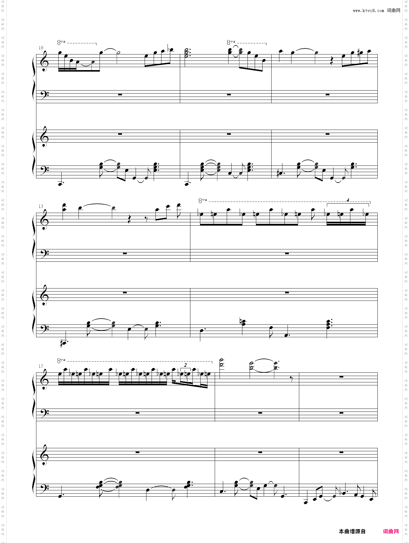 静谧练习曲