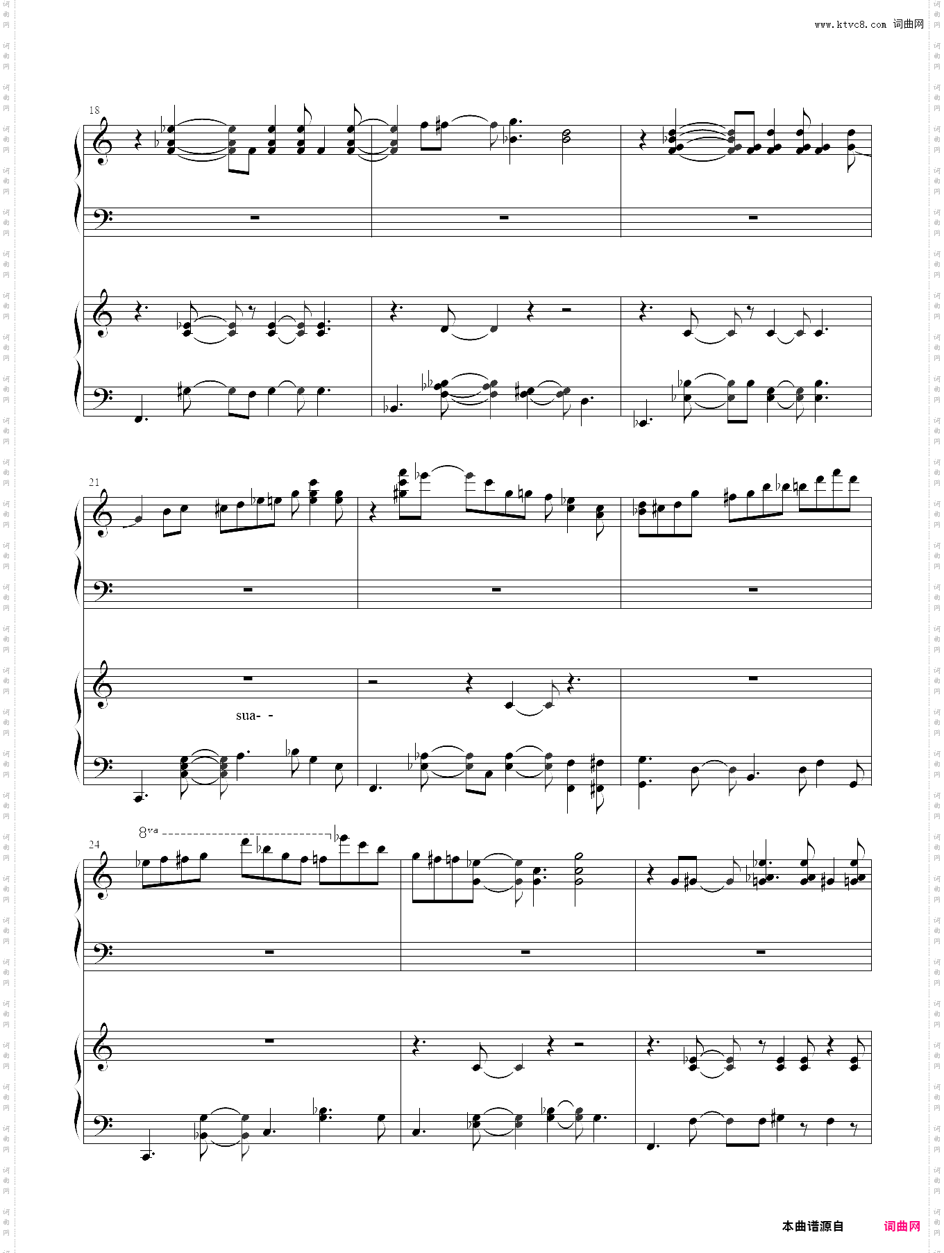 静谧练习曲