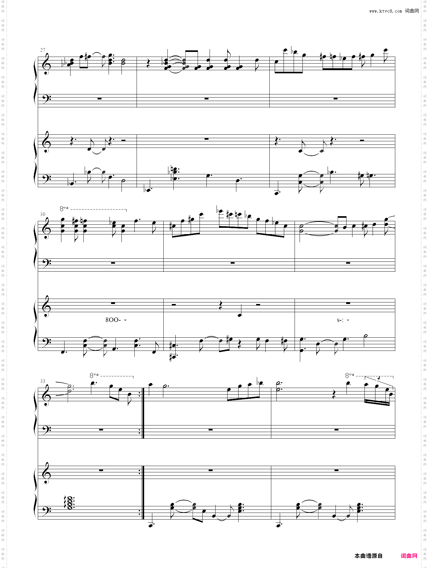 静谧练习曲