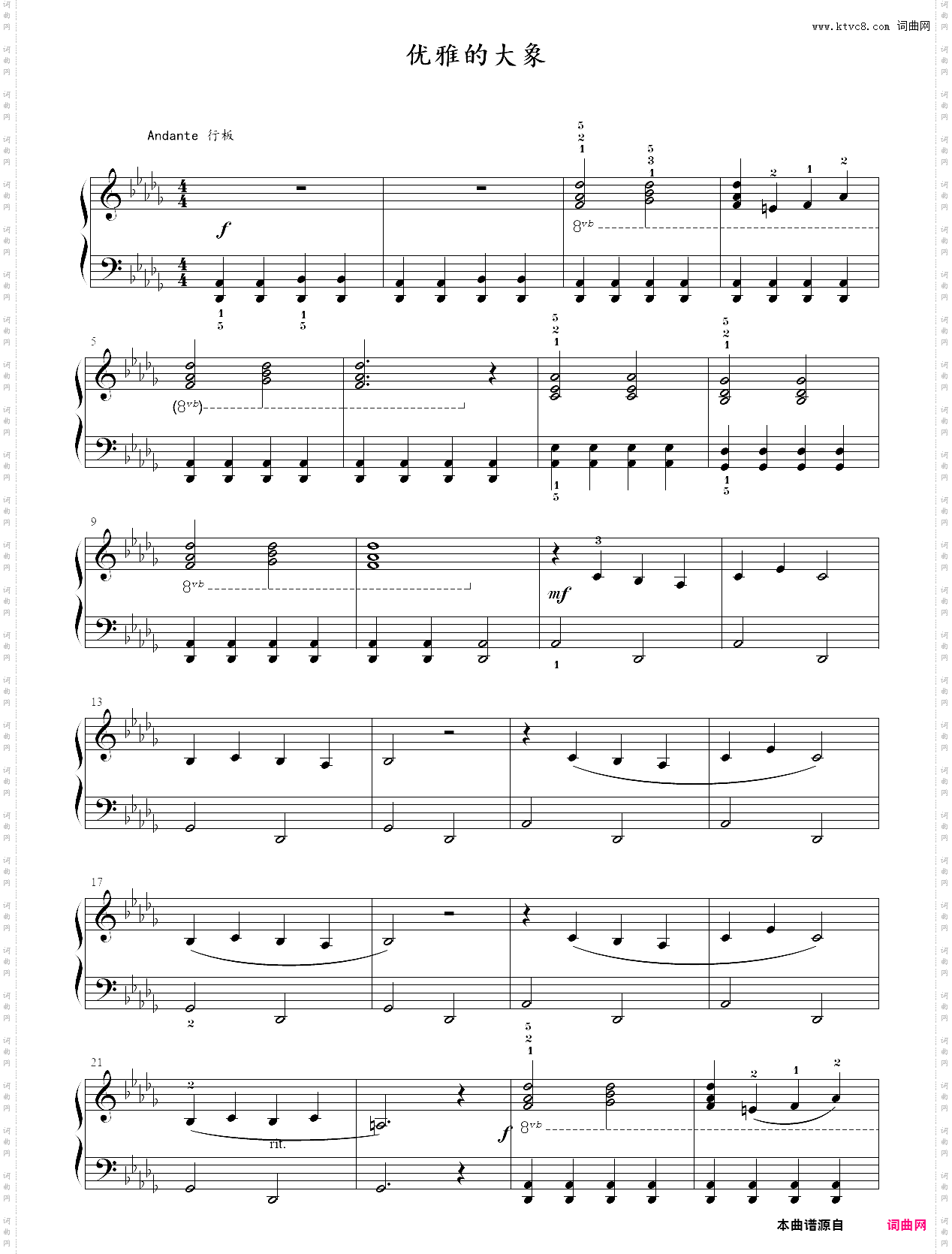 15·优雅的大象—巴斯蒂安钢琴教程演奏四