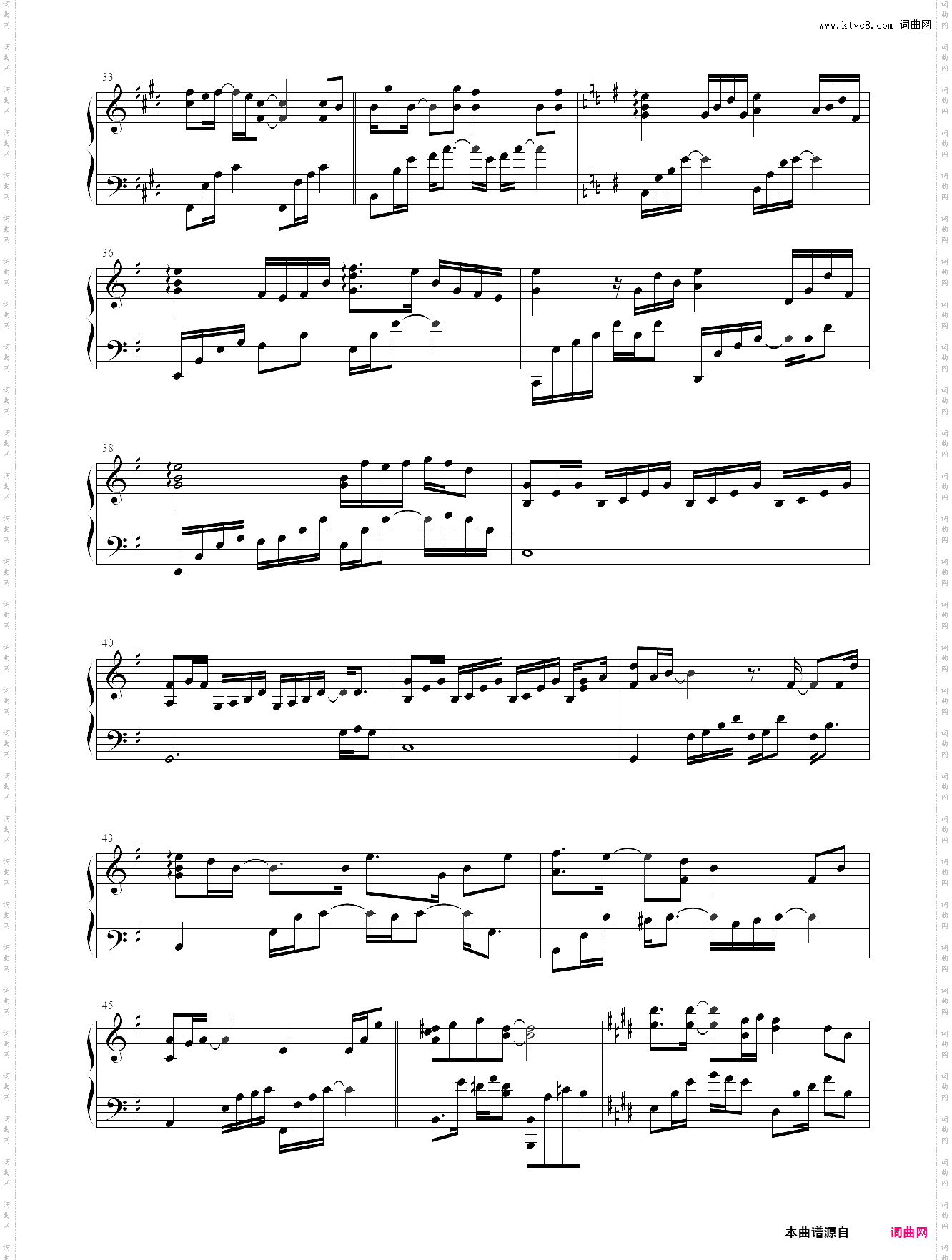 清风徐来电影《港囧》主题曲wandy版