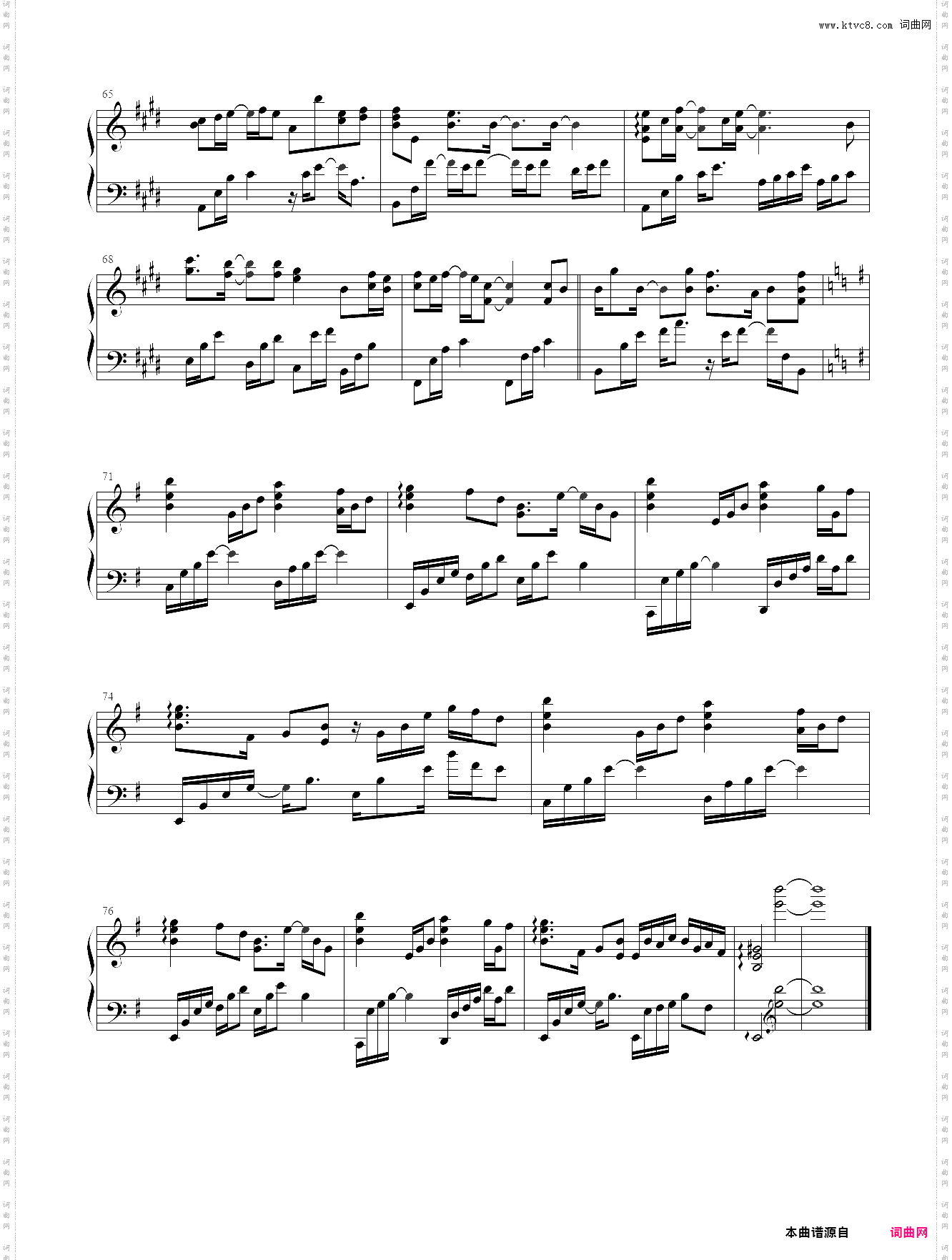 清风徐来电影《港囧》主题曲wandy版