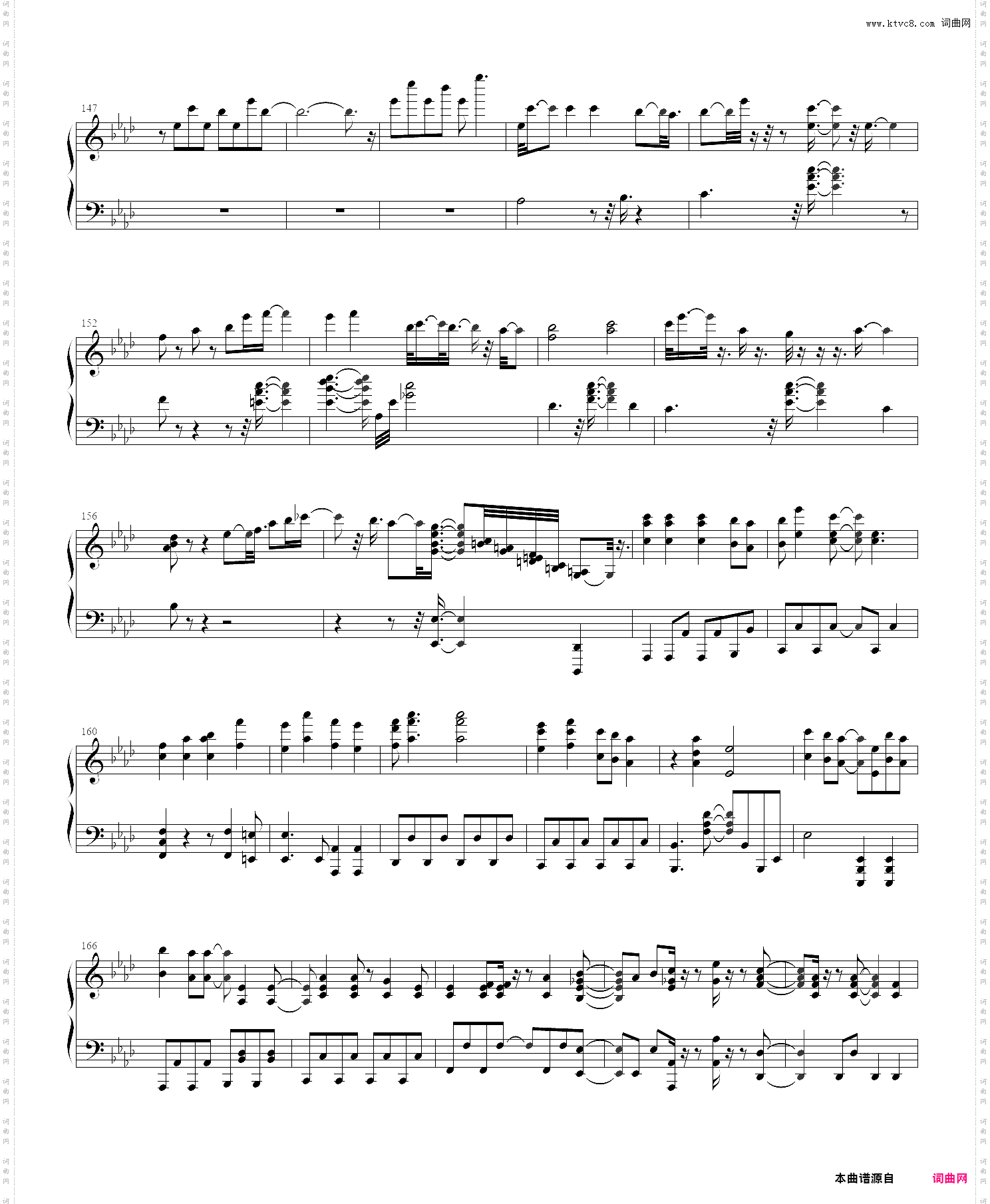 ia-jin-空想フォレスト/空想森林