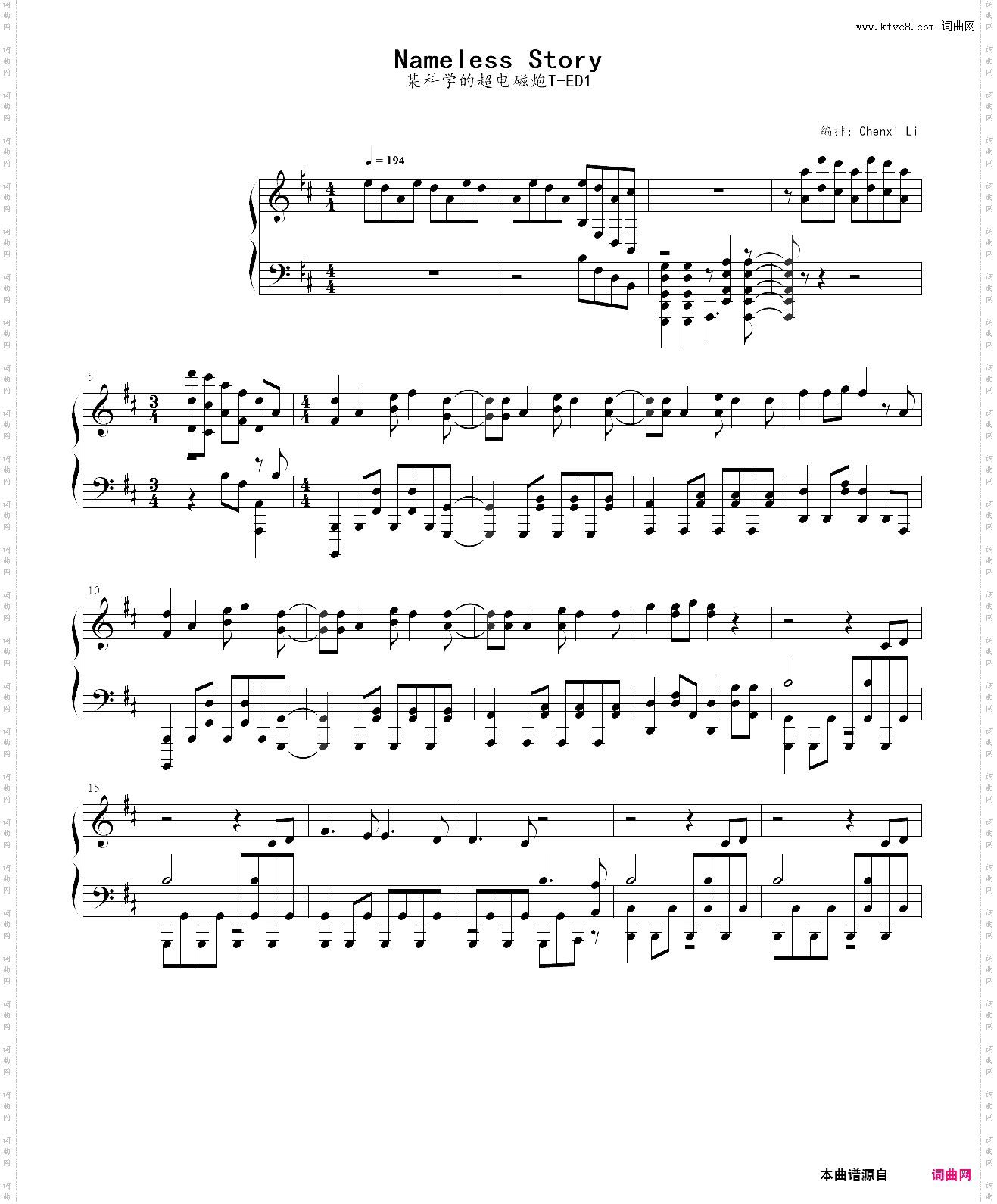 某科学的超电磁炮t-ed1-nameless story