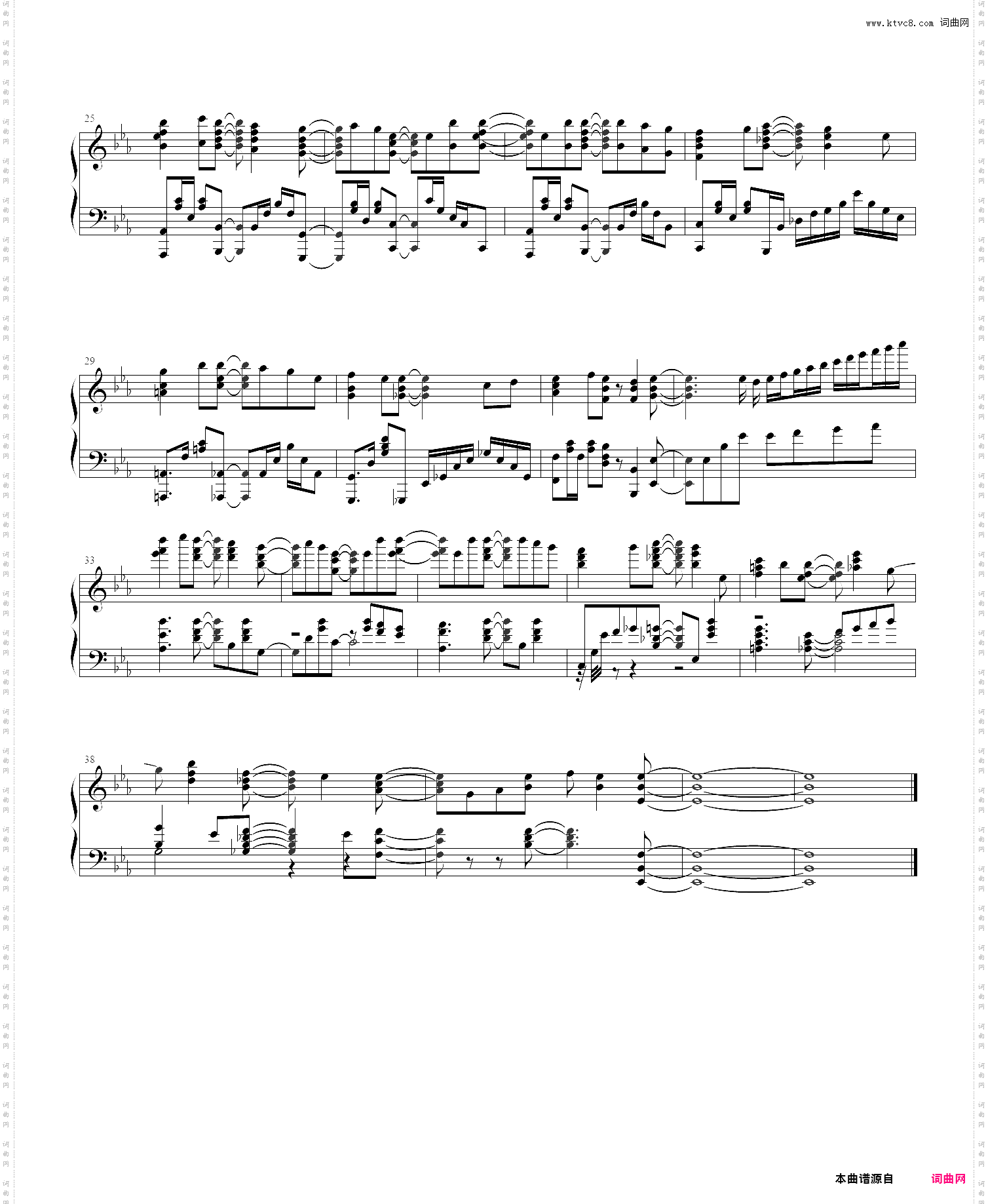 宇崎学妹想要玩!-ed-ココロノックtv size