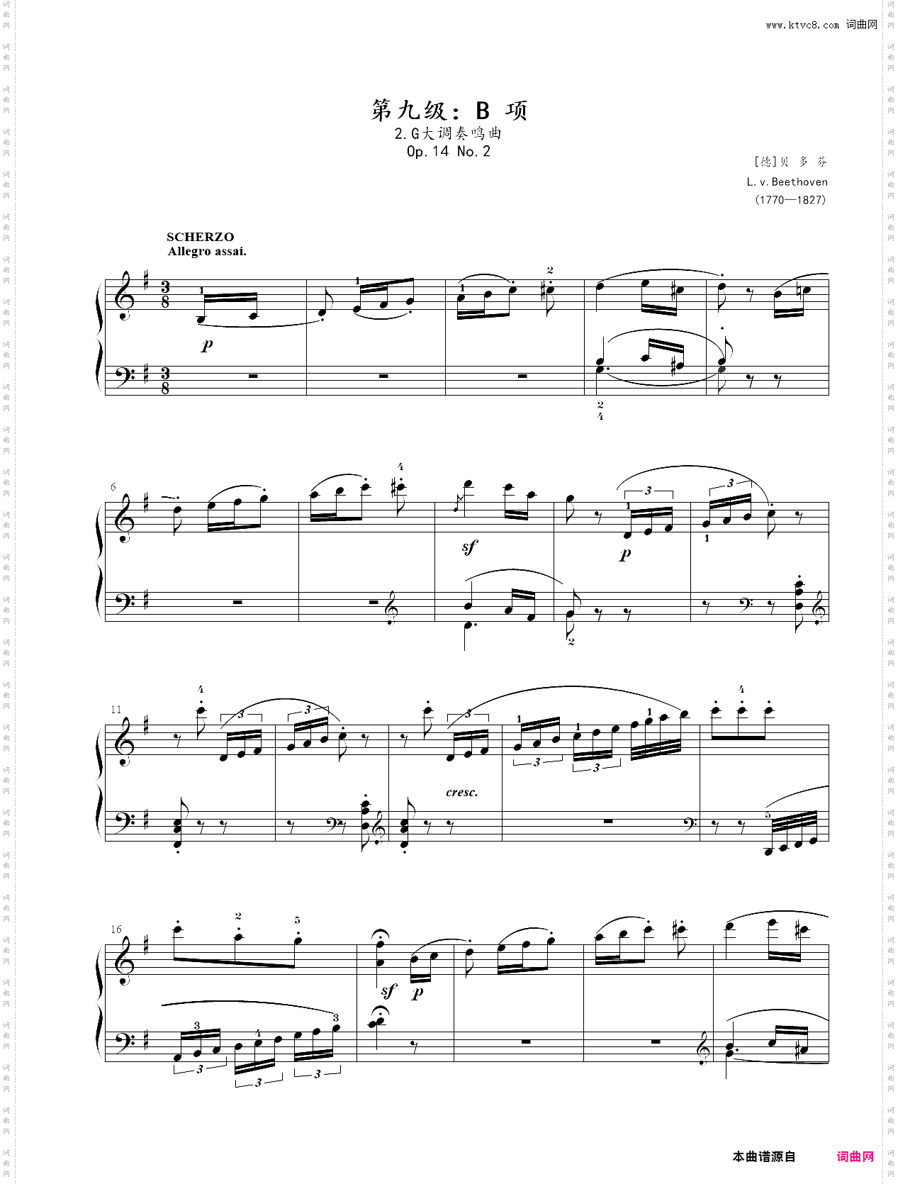 111· 第九级【b项】2·g大调奏鸣曲 第三乐章 op·14 no·2 - 中国音乐家协会全国钢琴演奏考级作品集新编第二版