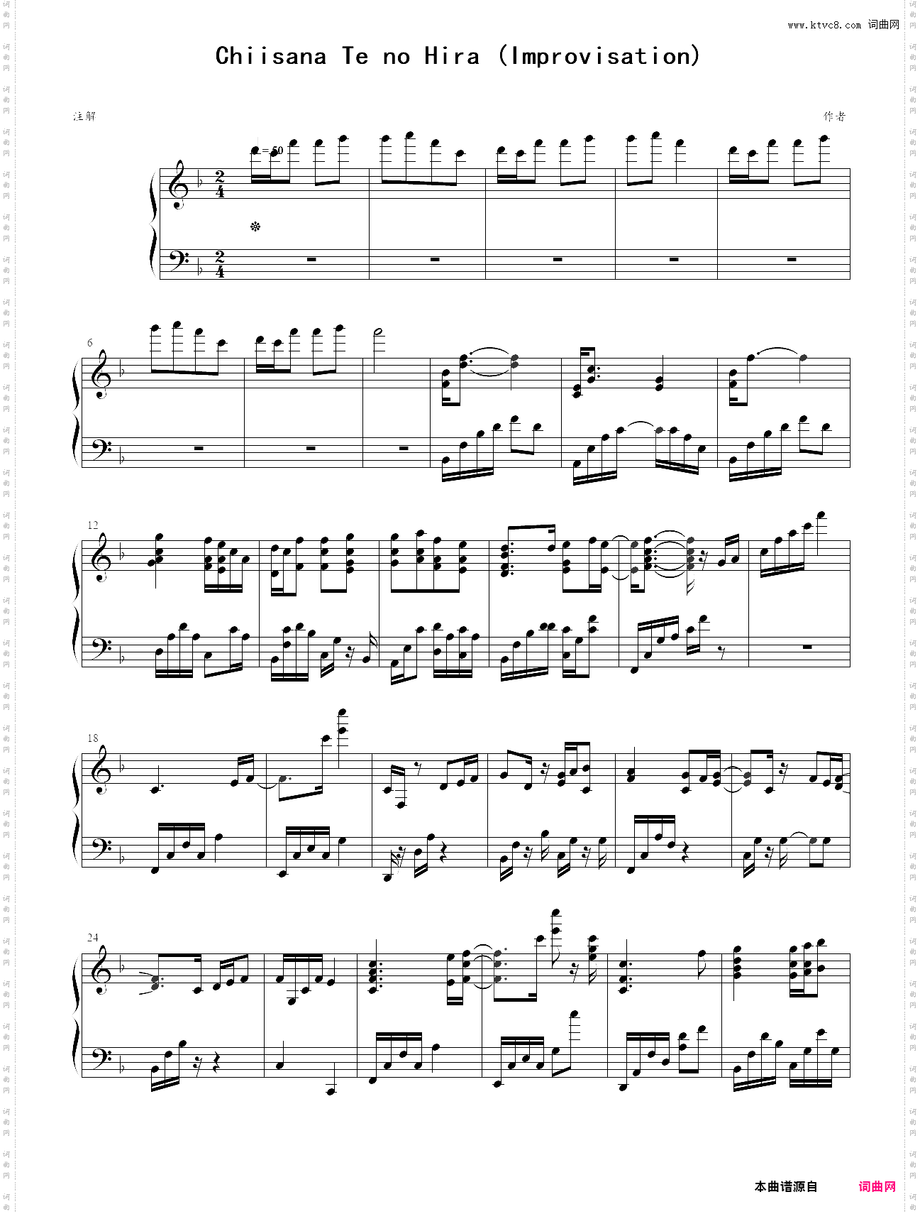 clannad - 小さな手のひら