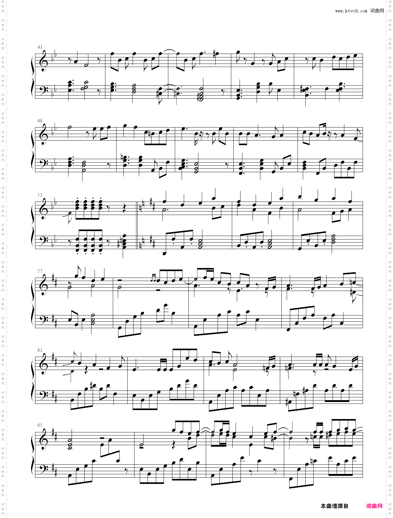 エンディング口袋妖怪oras_尾声