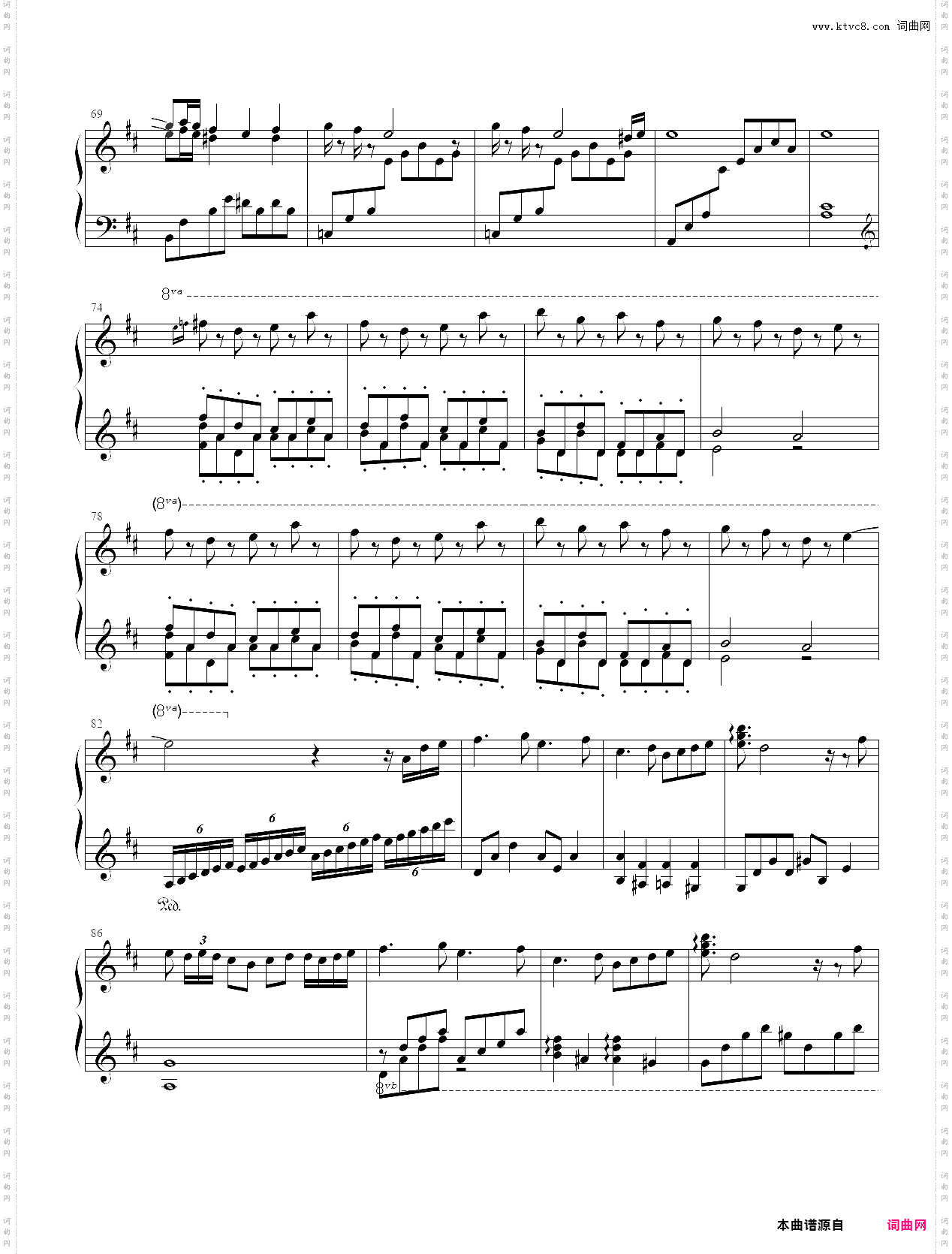 エンディング口袋妖怪oras_尾声