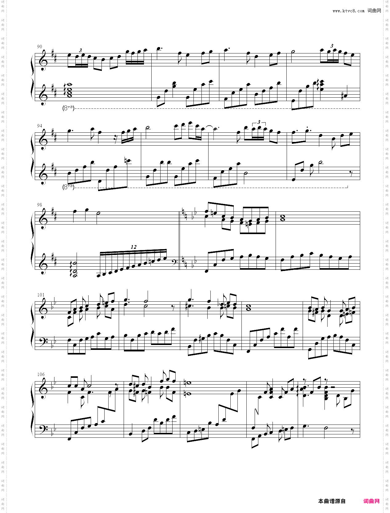 エンディング口袋妖怪oras_尾声