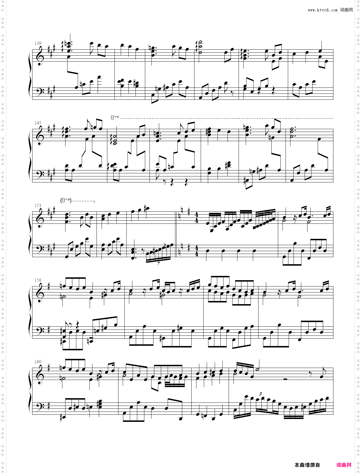 エンディング口袋妖怪oras_尾声