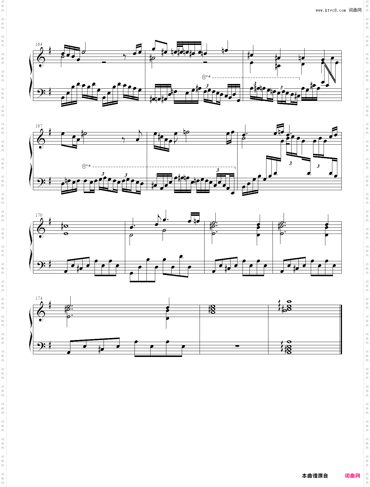 エンディング口袋妖怪oras_尾声