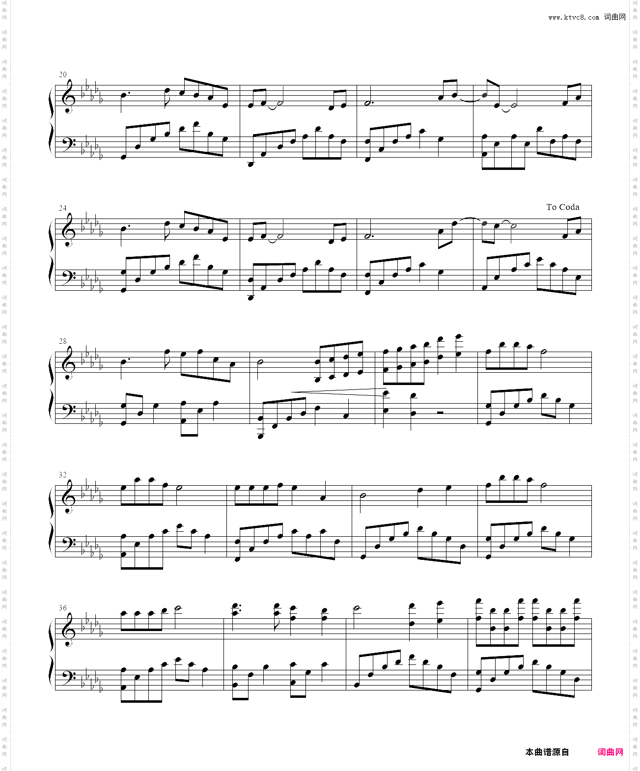 情人咒《琉璃》片尾曲