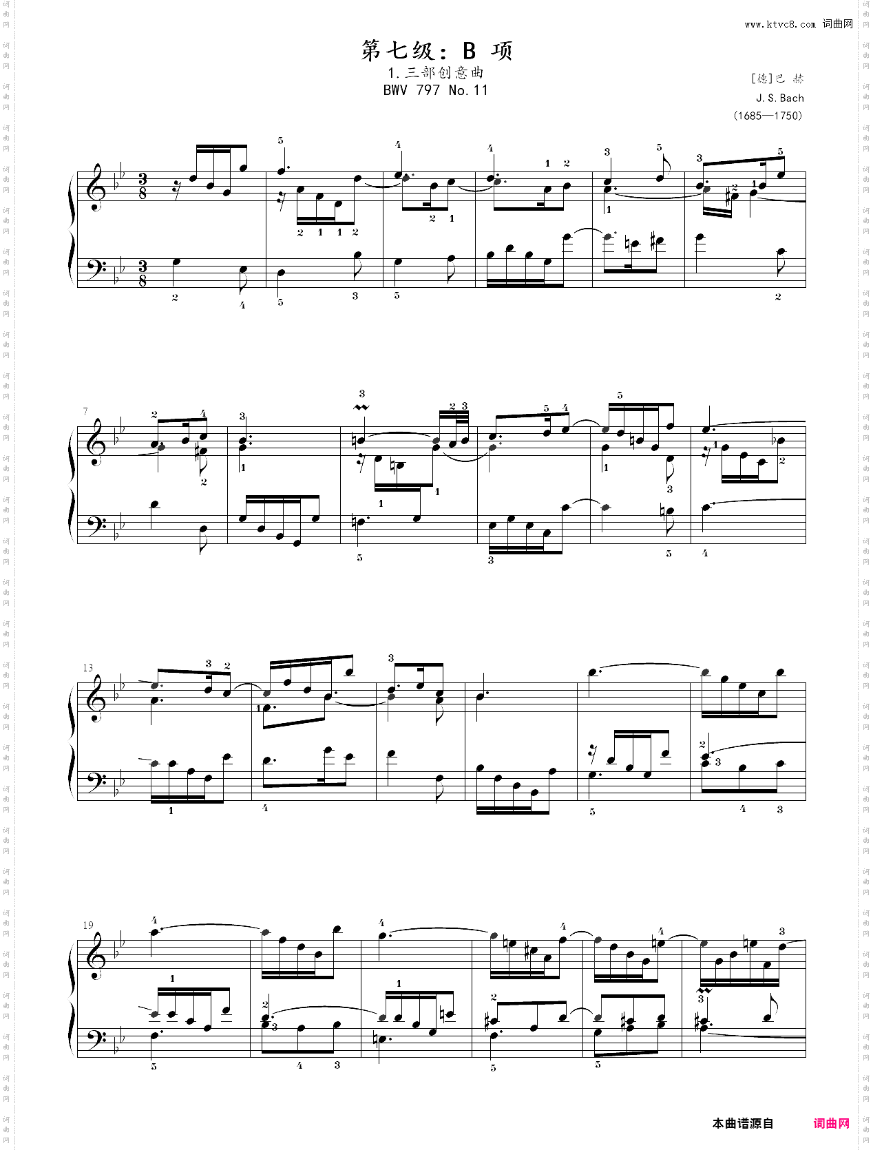 85· 第七级【b项】1·三部创意曲 - 中国音乐家协会全国钢琴演奏考级作品集新编第二版