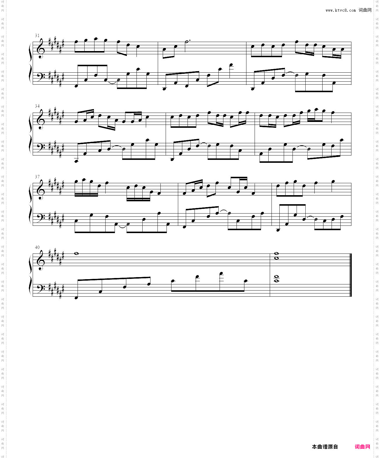 古风自作曲纯黑键