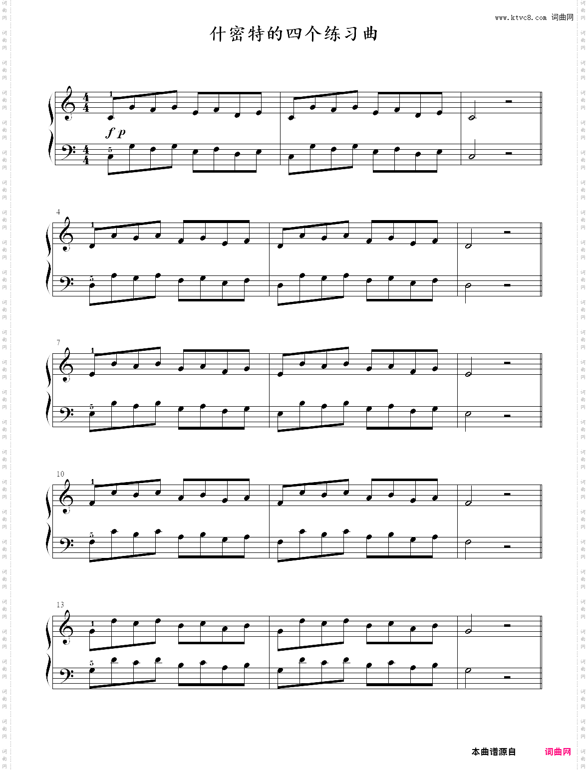 31·什密特的四个练习曲1—巴斯蒂安钢琴教程技巧四