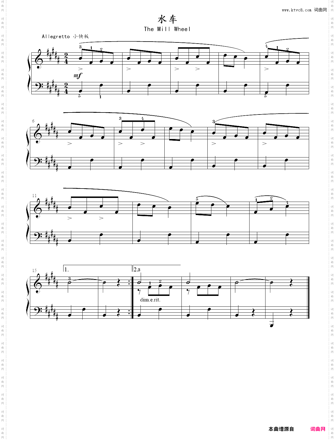 25·水车—巴斯蒂安钢琴教程基础五