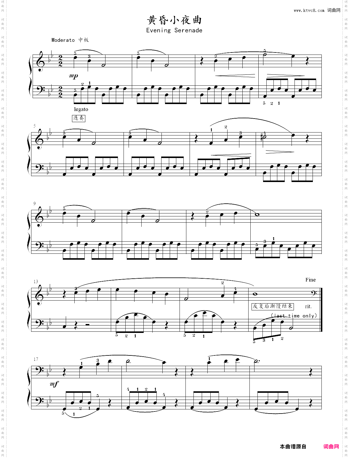 24·黄昏小夜曲—巴斯蒂安钢琴教程基础五