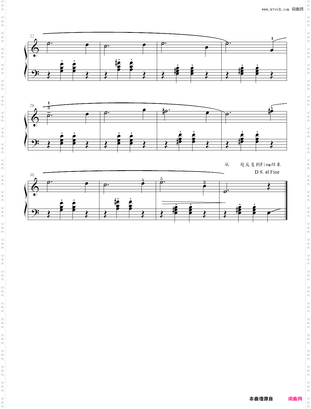 5·风之歌—巴斯蒂安钢琴教程基础五