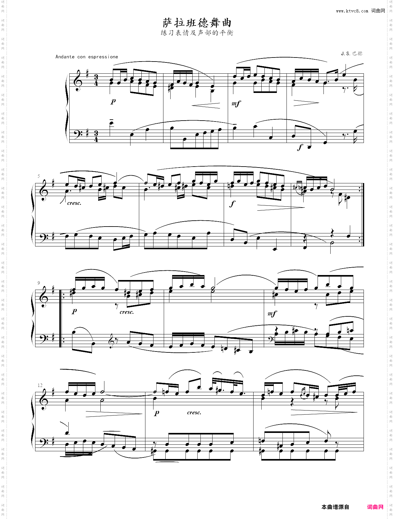 26·萨拉班德舞曲