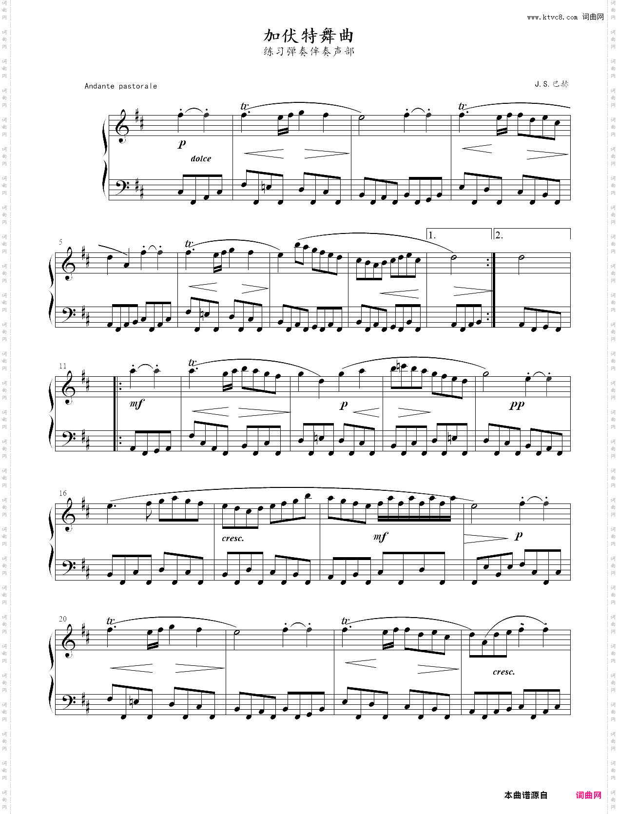 18·加伏特舞曲