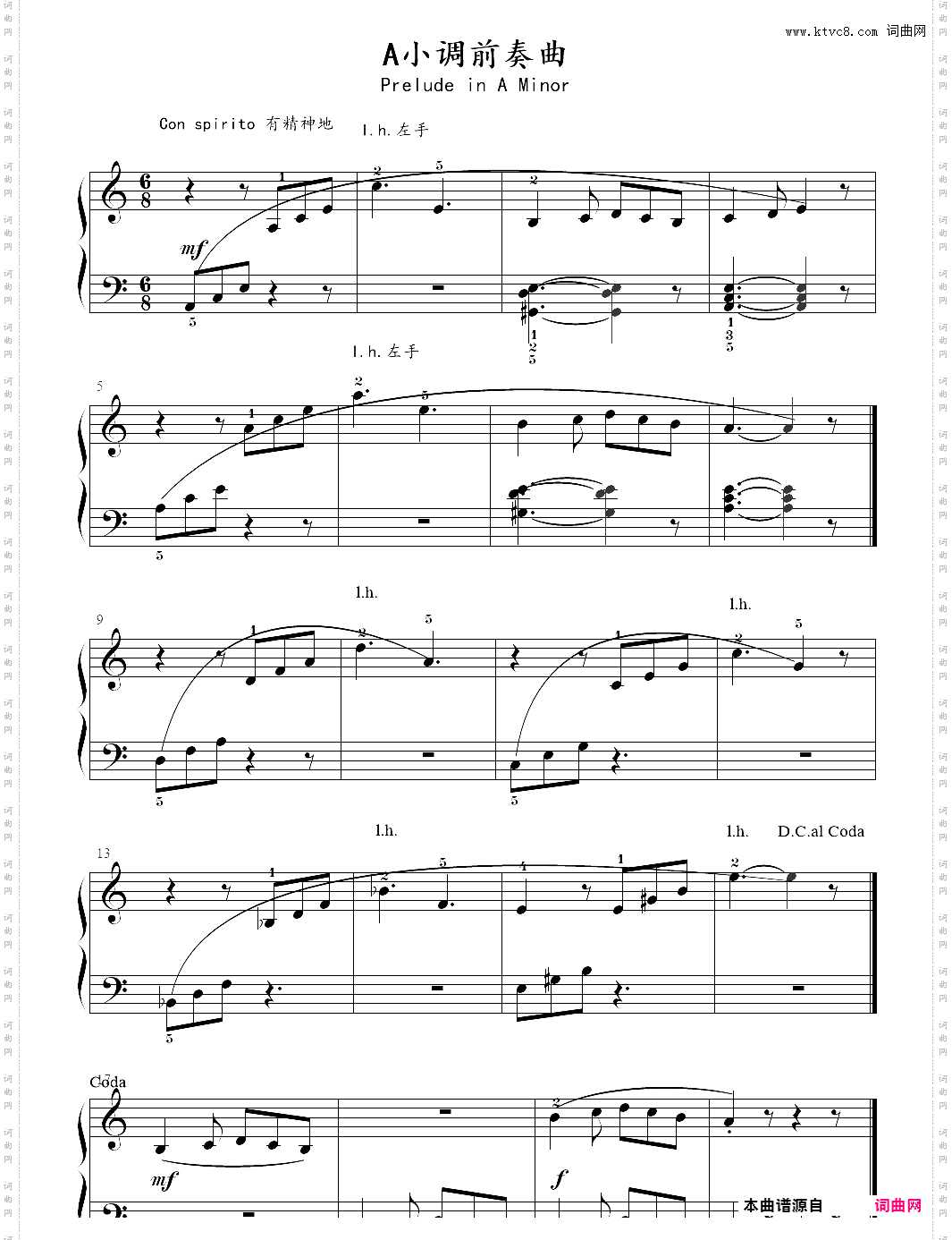 6·a小调前奏曲—巴斯蒂安钢琴教程基础四