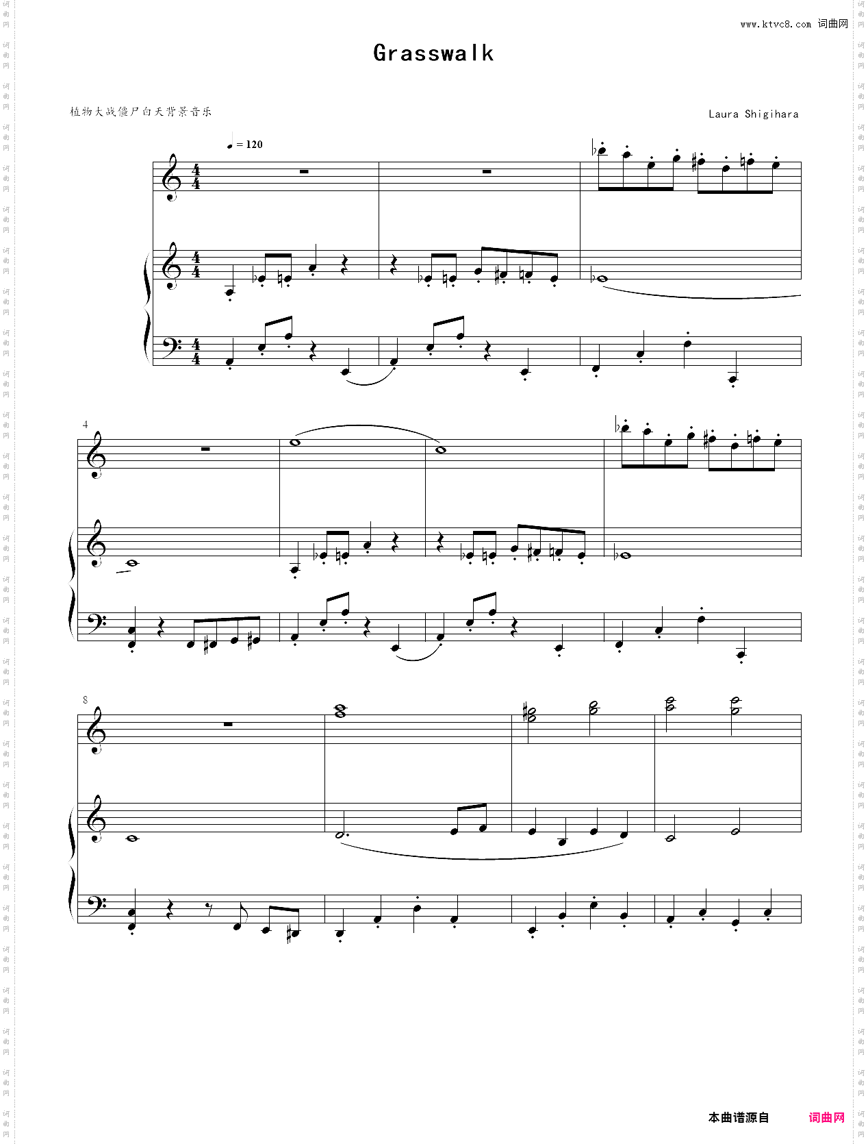 植物大战僵尸白天背景音乐